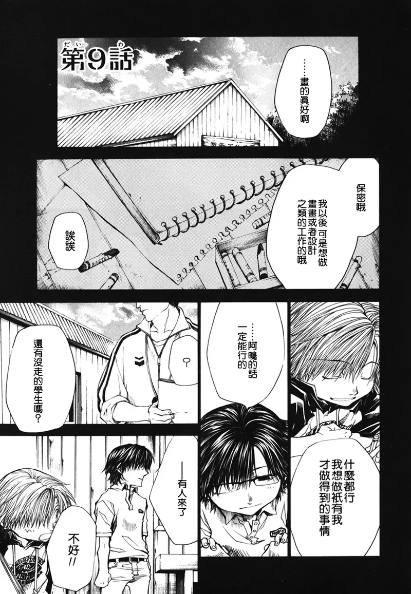 หน้า 138