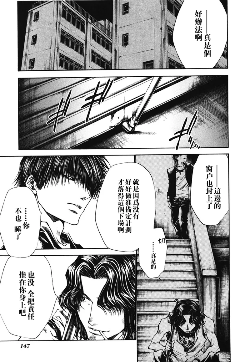 หน้า 148