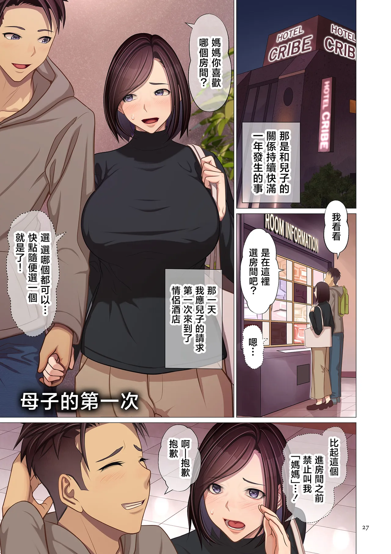 หน้า 27