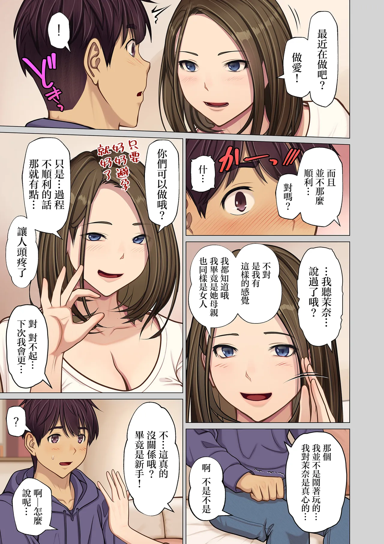 หน้า 107
