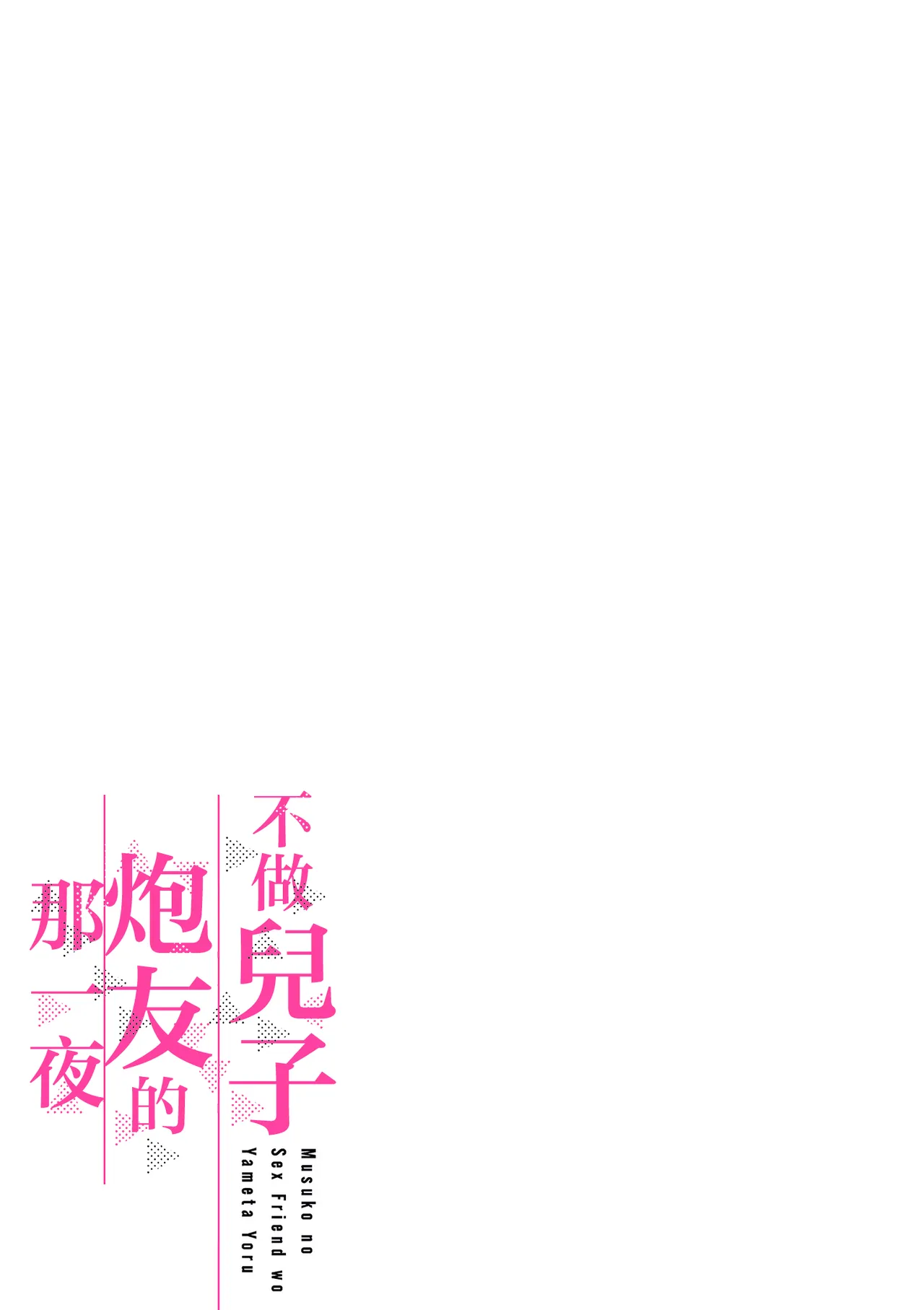 หน้า 129