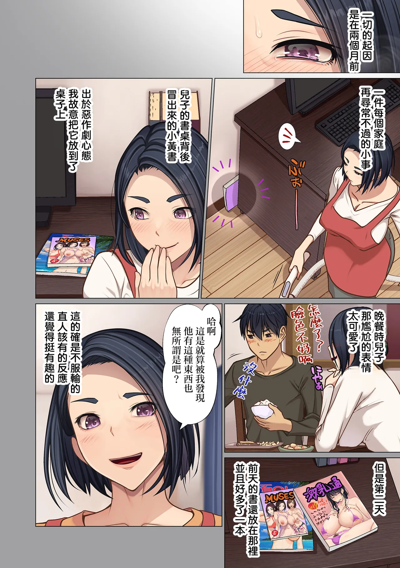 หน้า 176