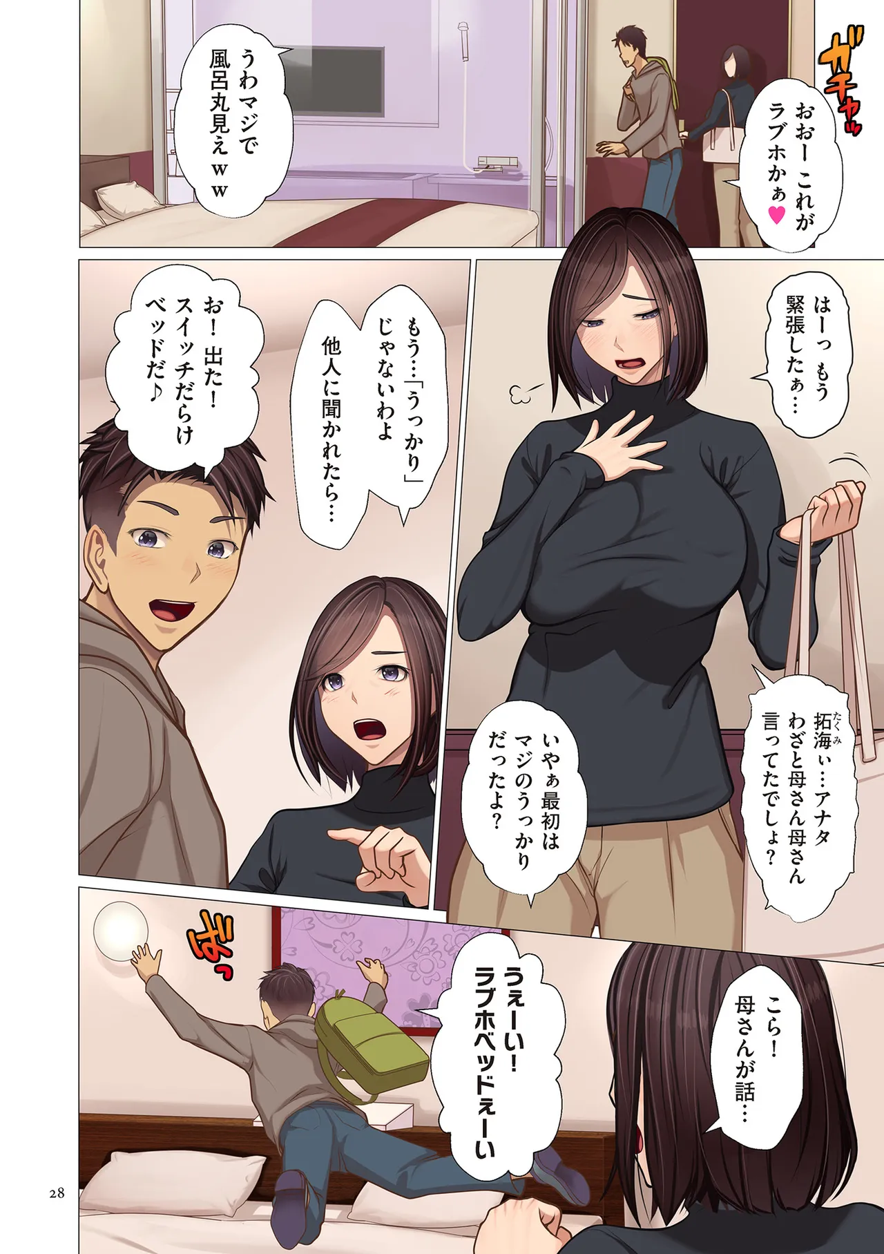 หน้า 28