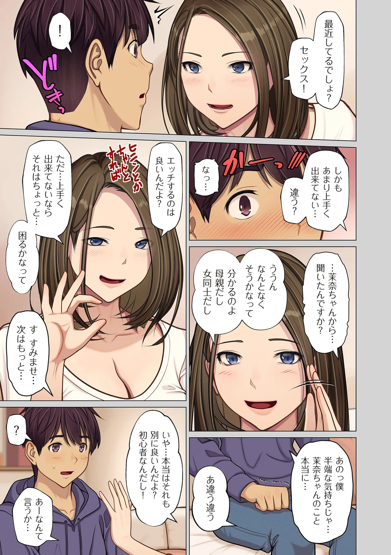 หน้า 107