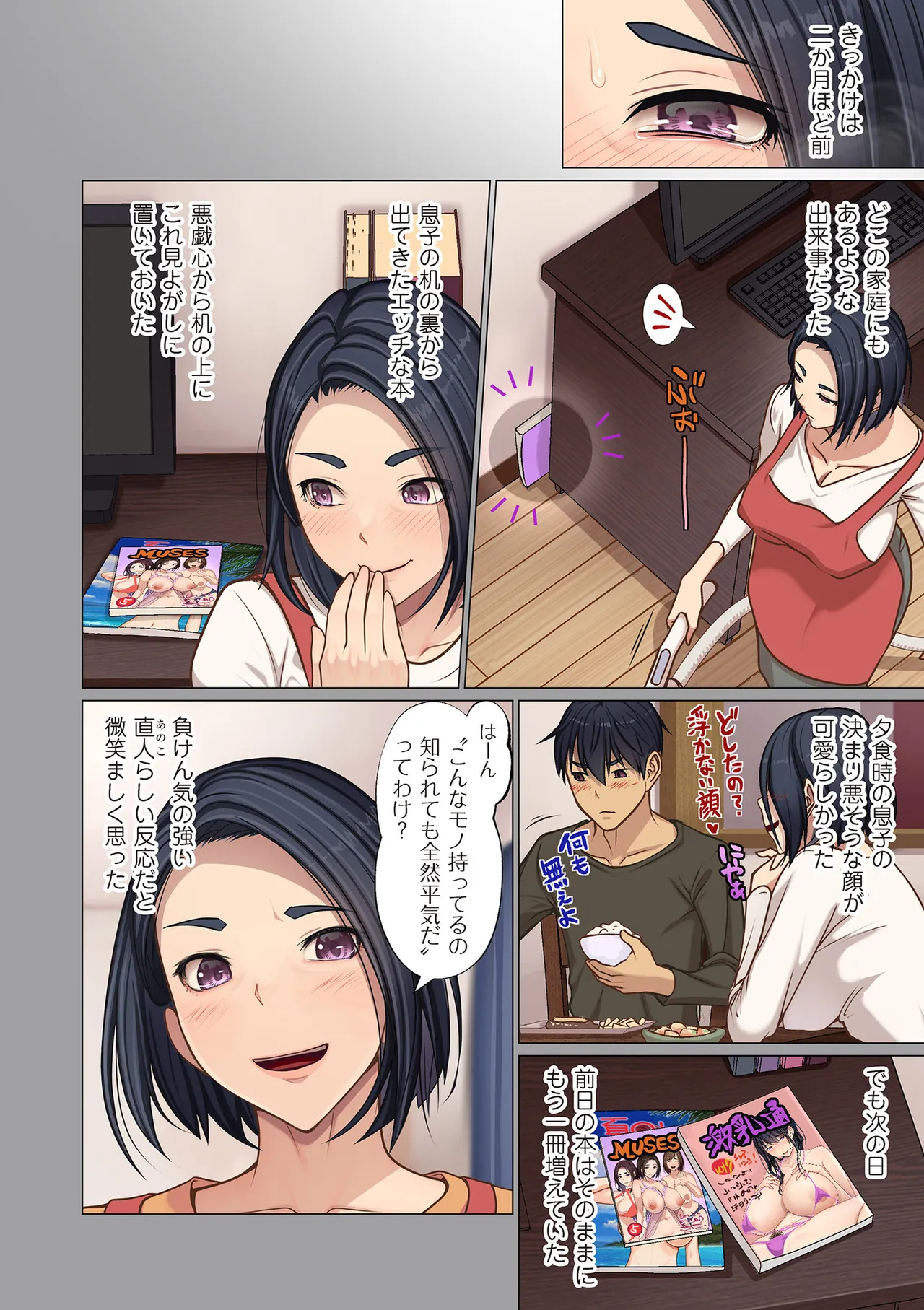 หน้า 176