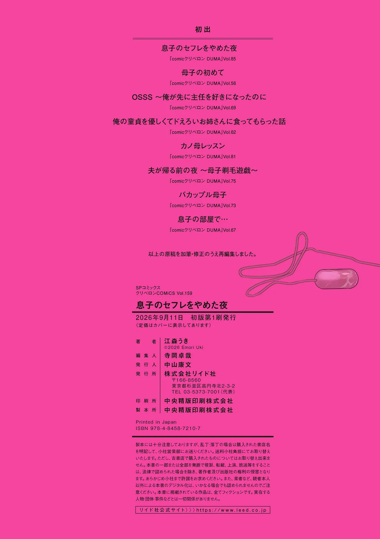 หน้า 210
