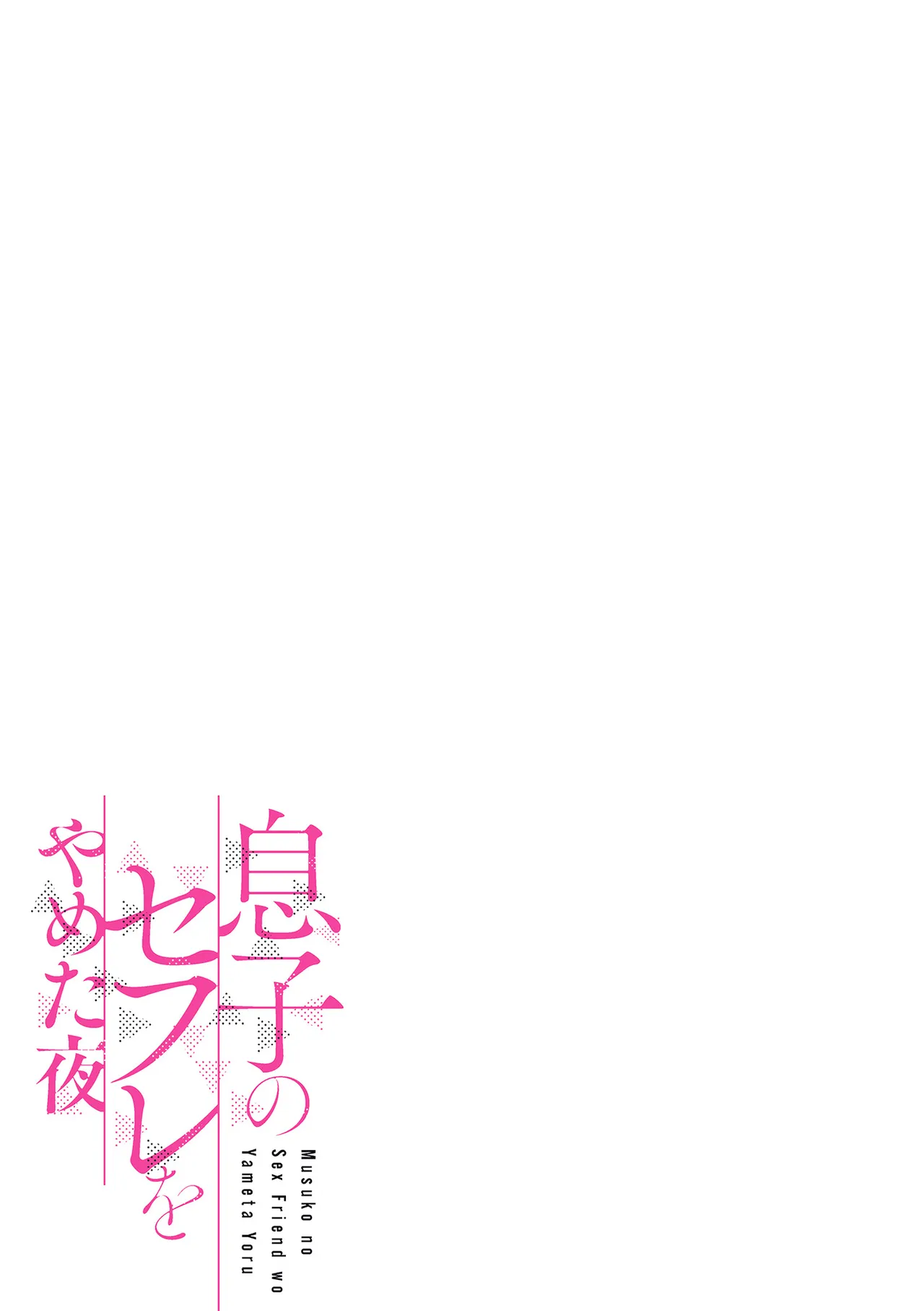 หน้า 211