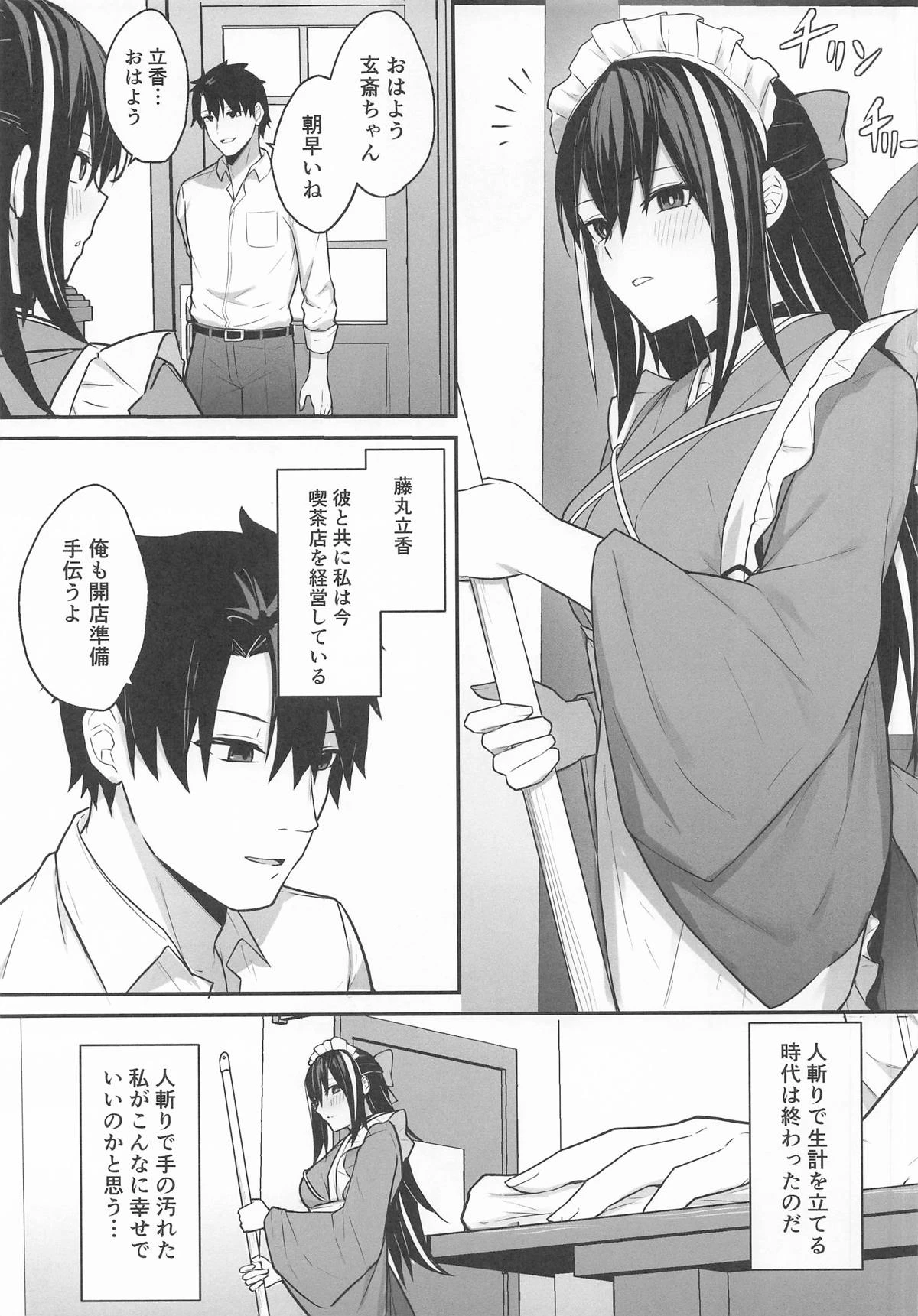 หน้า 2