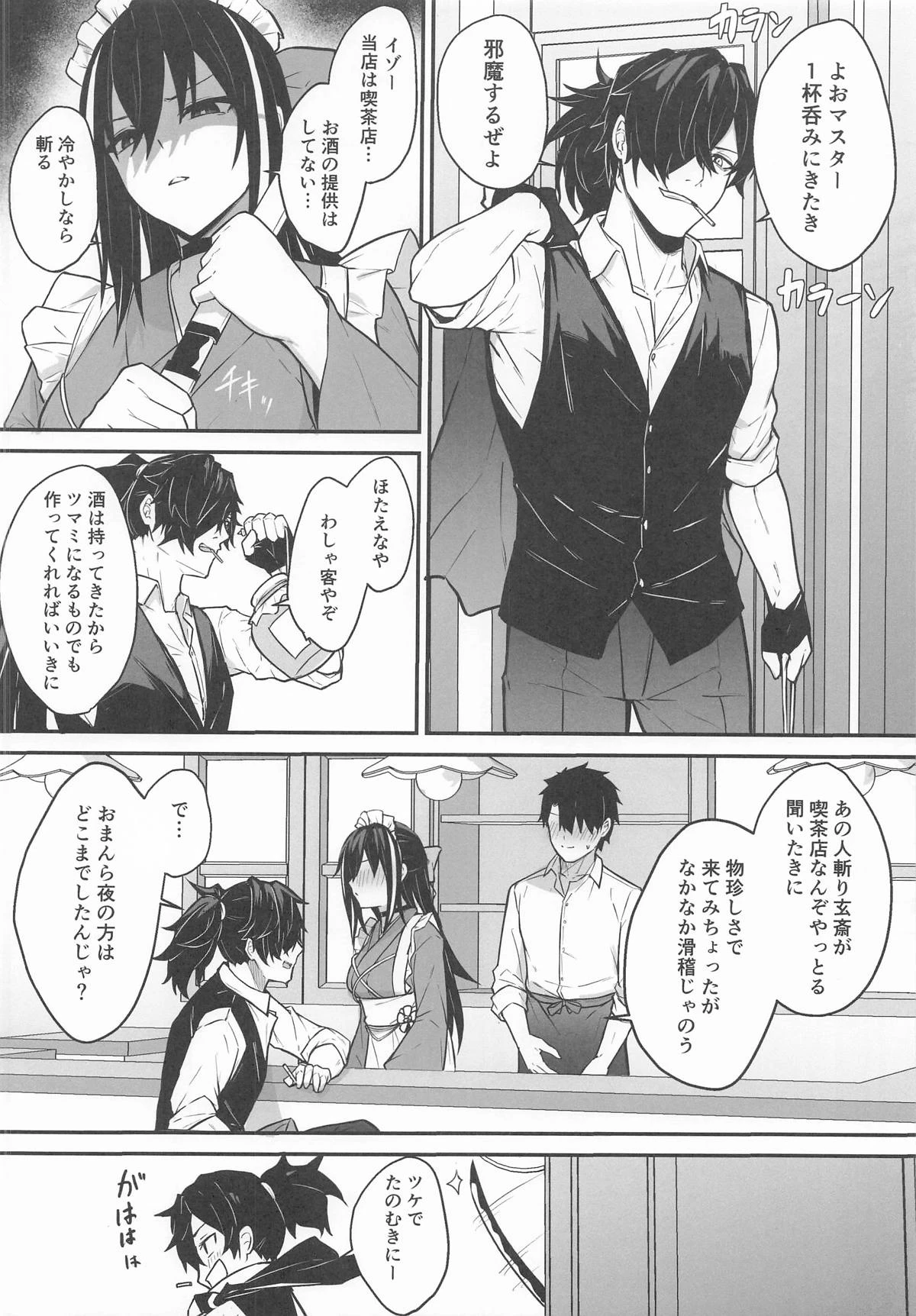 หน้า 5