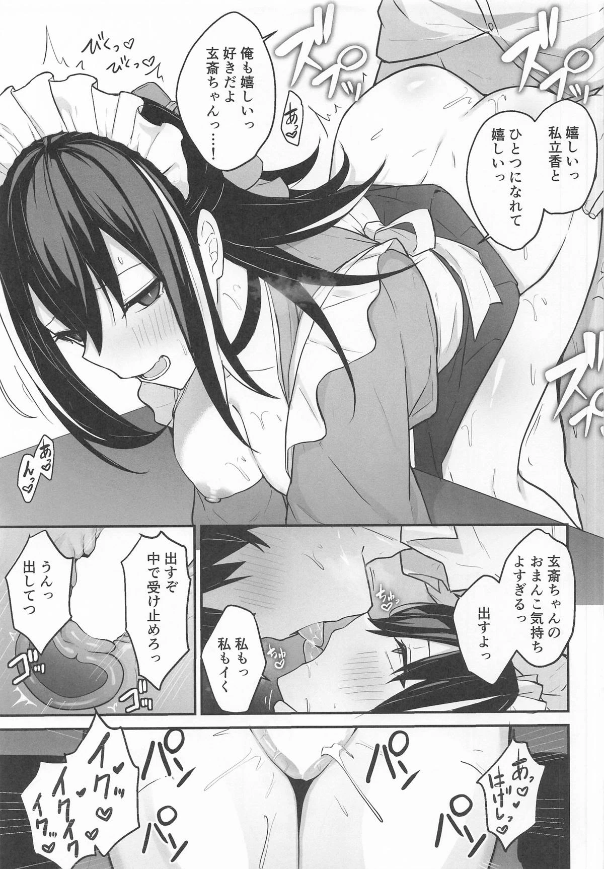 หน้า 14
