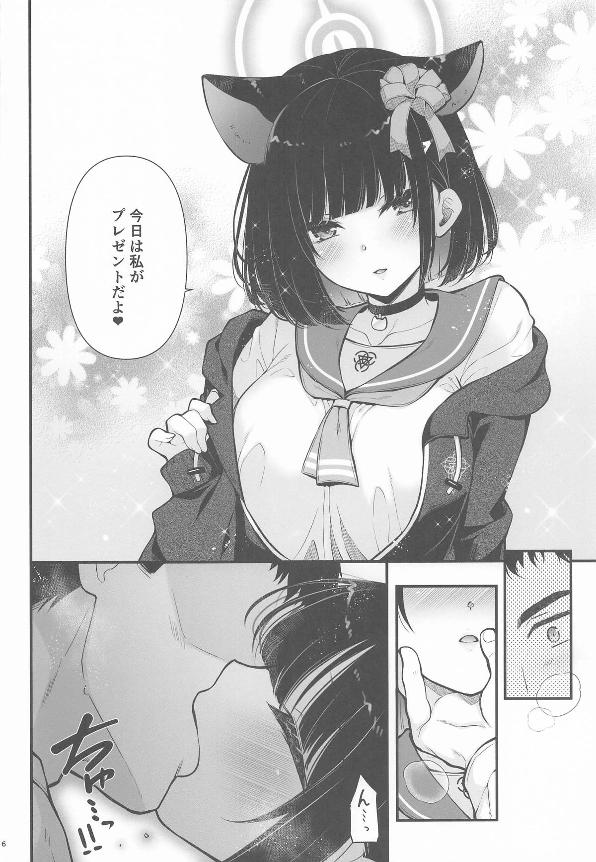 หน้า 5