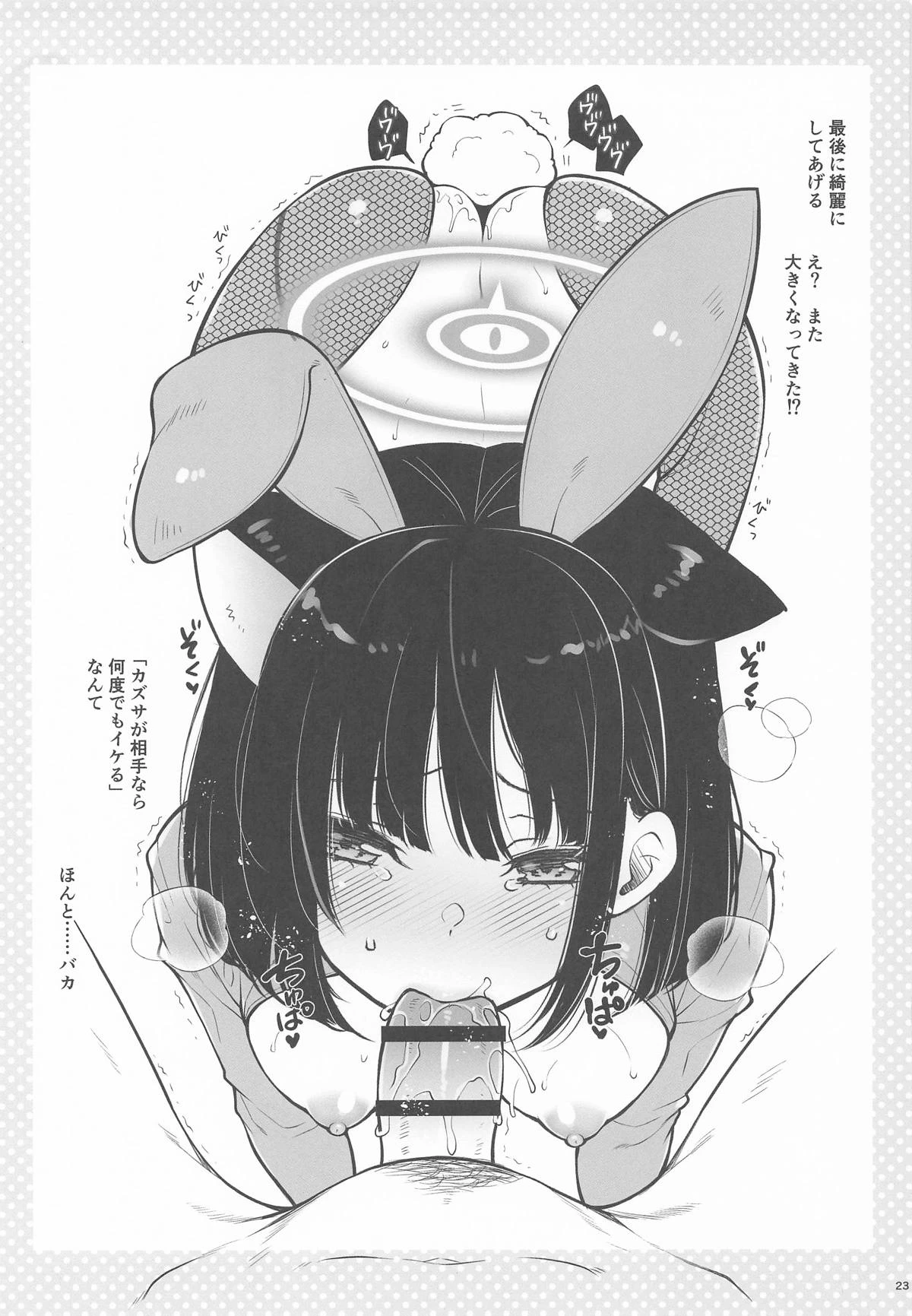หน้า 22