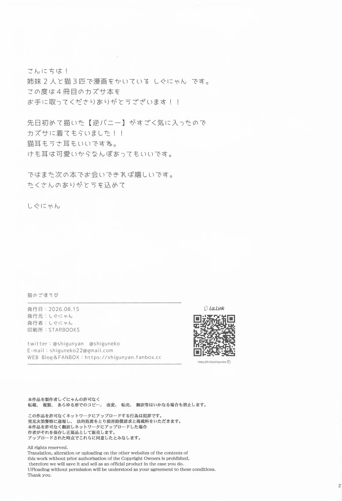 หน้า 24