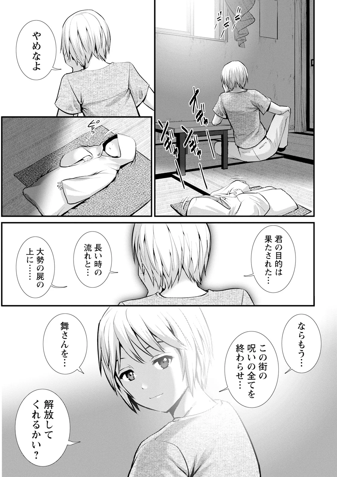 หน้า 359