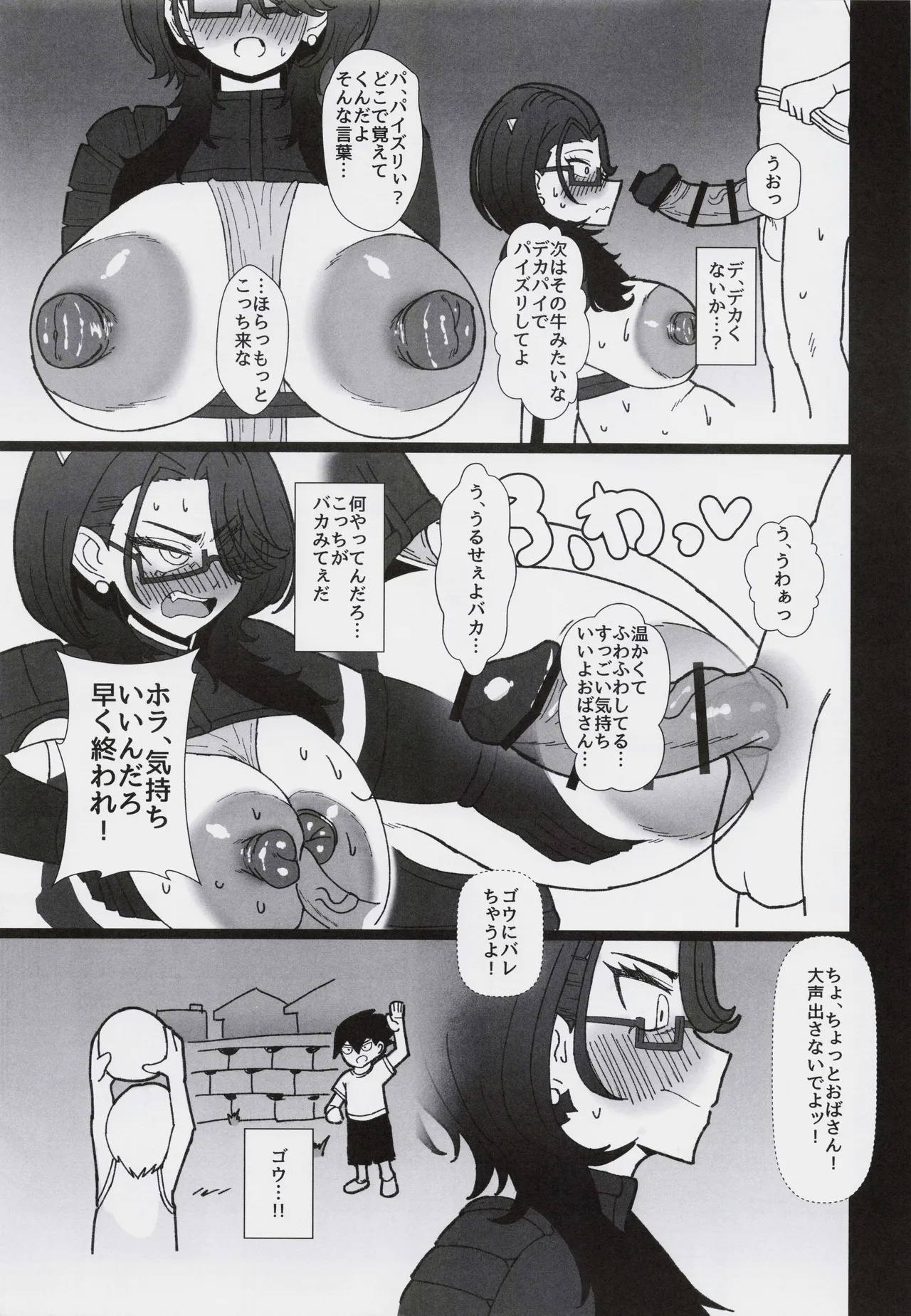 หน้า 4