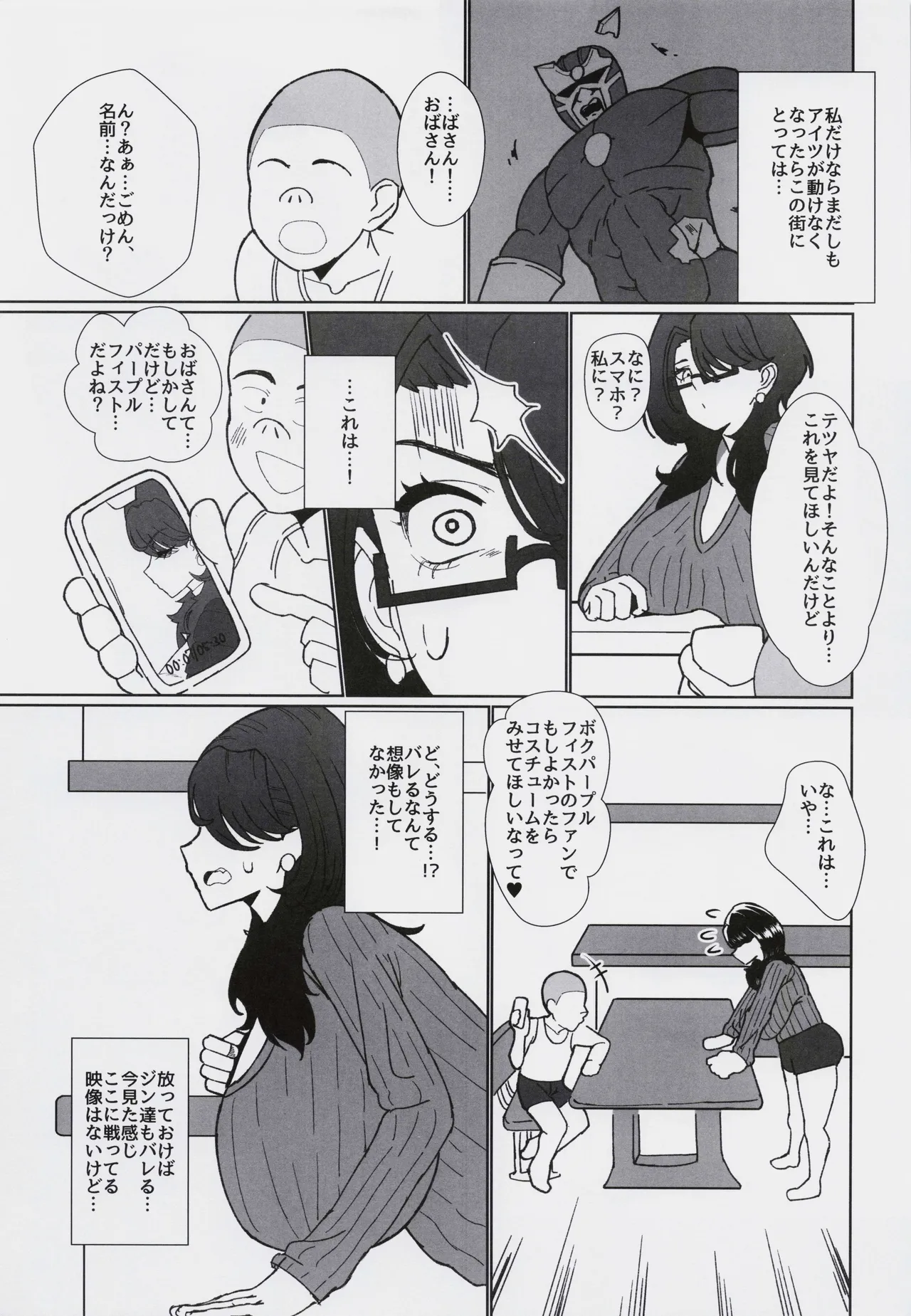 หน้า 20