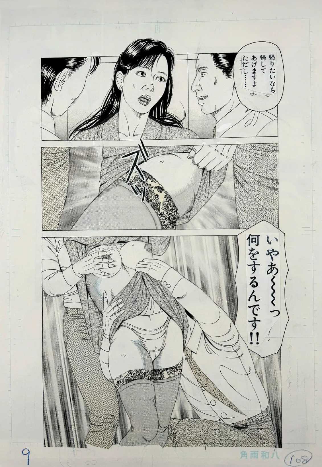 หน้า 10