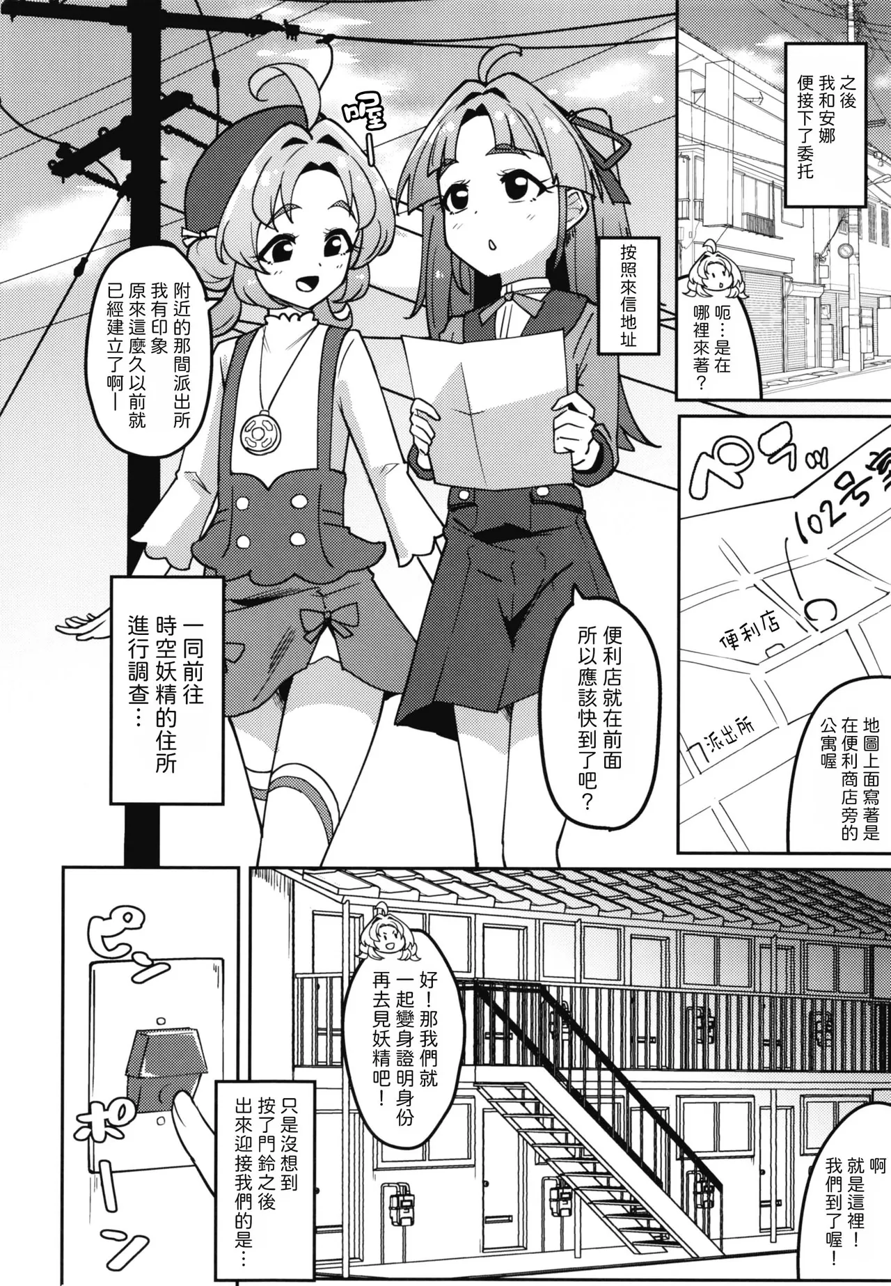 หน้า 4