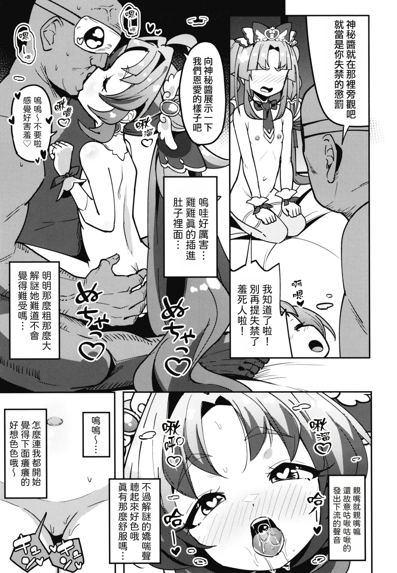 หน้า 13