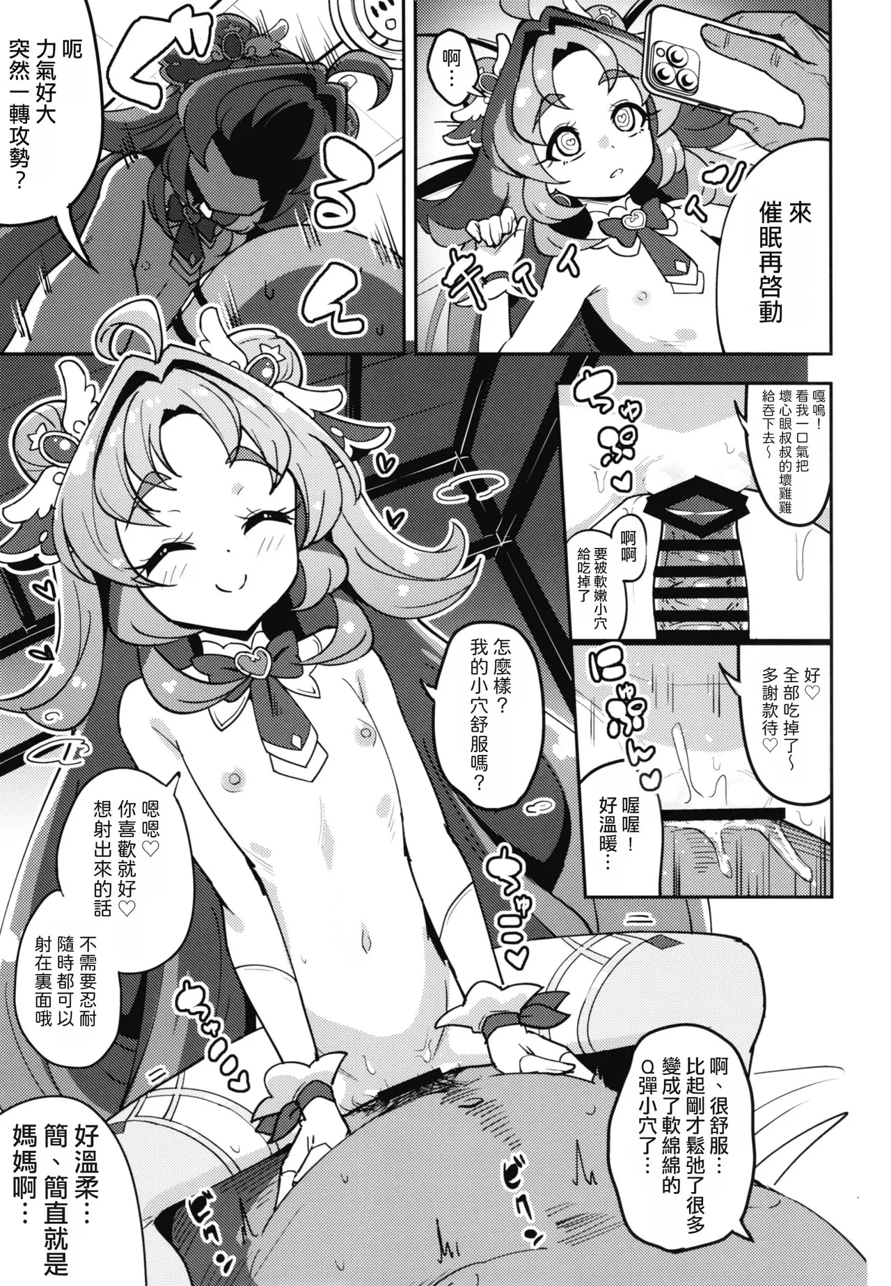 หน้า 15