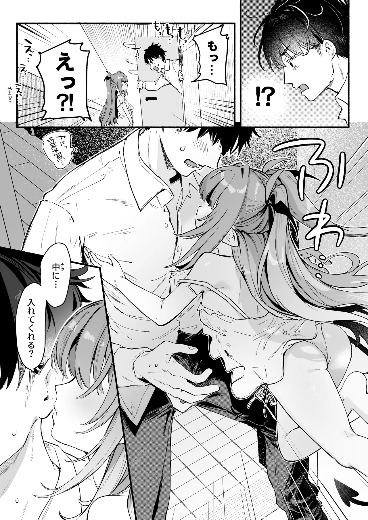 หน้า 8