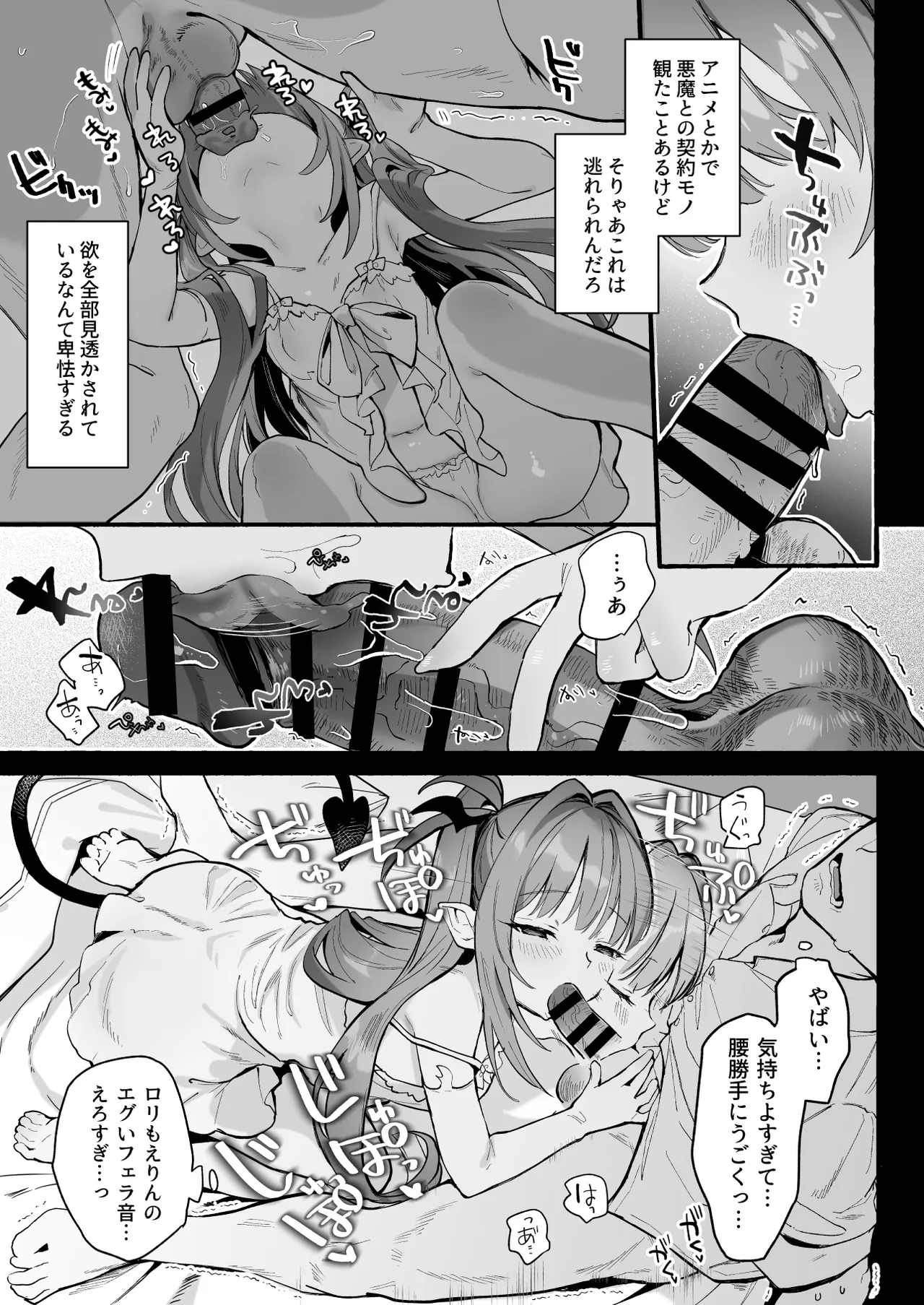 หน้า 18
