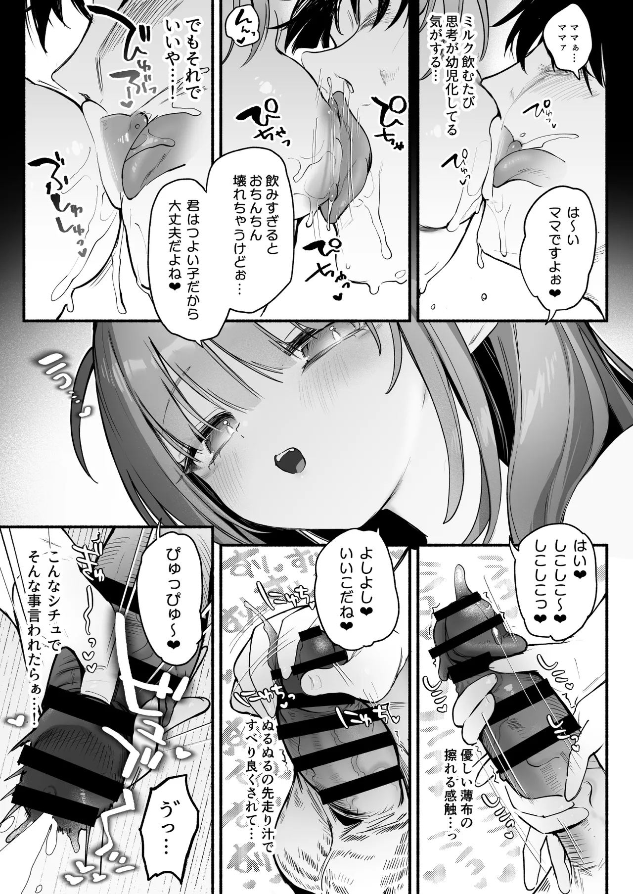 หน้า 30