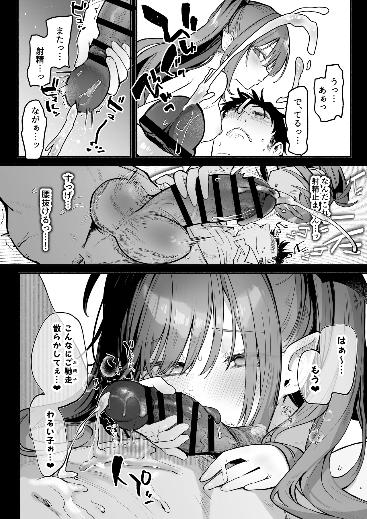 หน้า 31