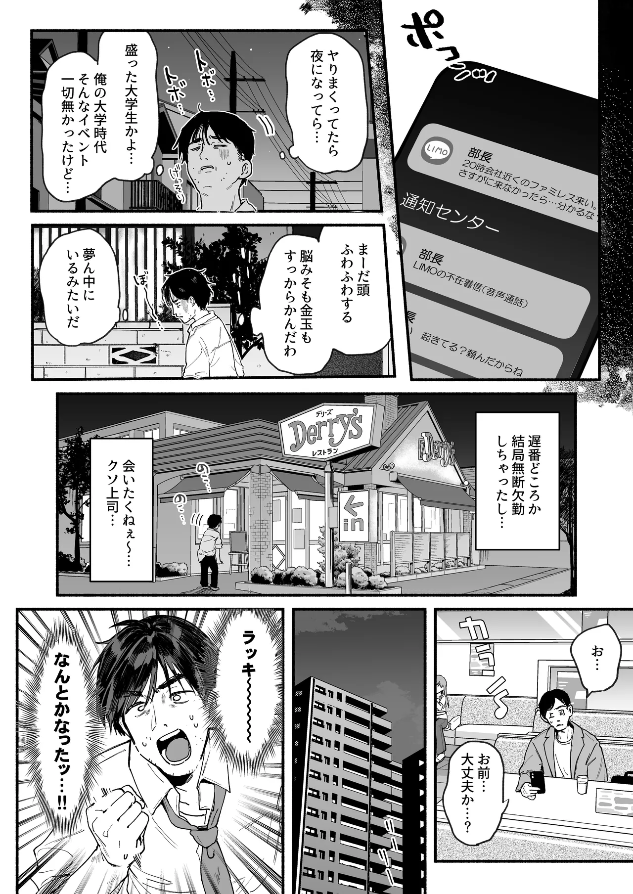 หน้า 41