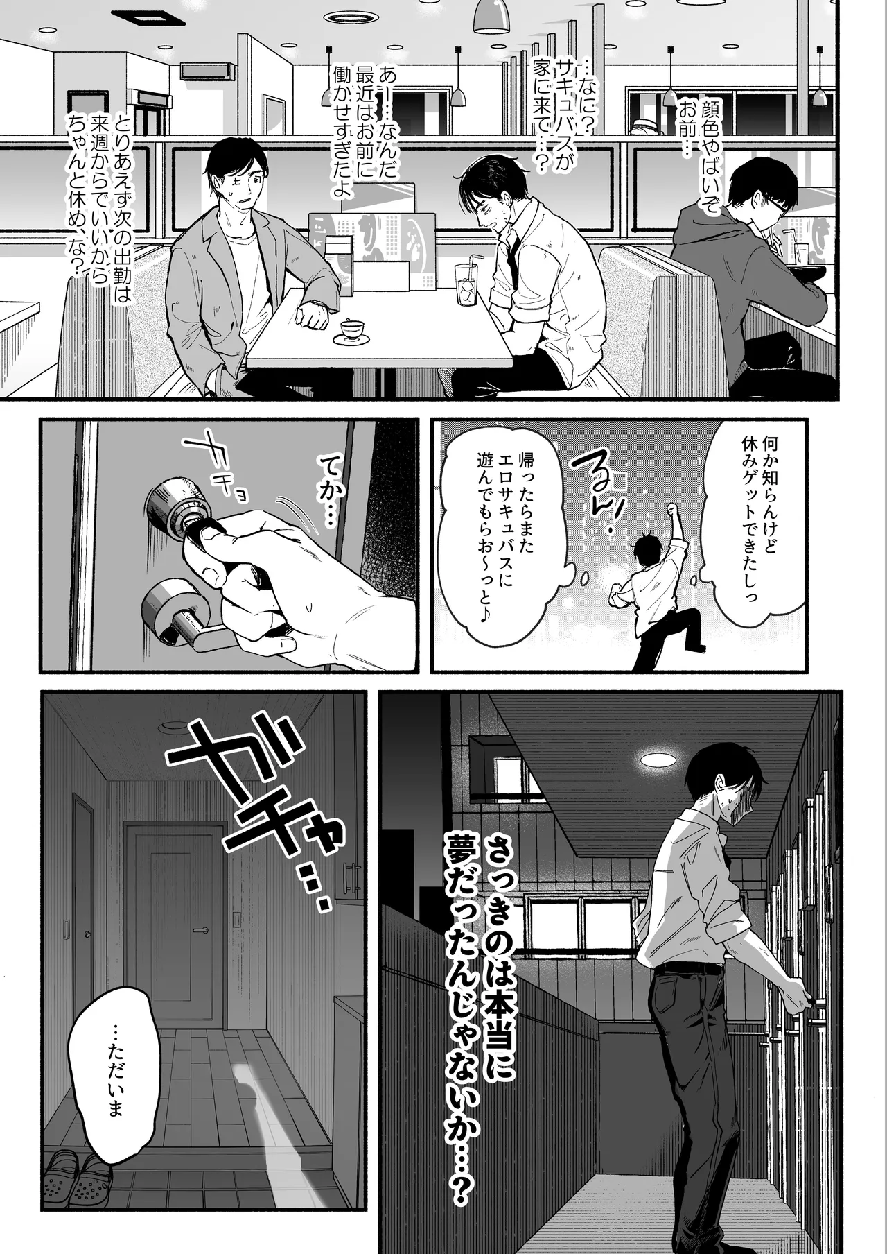หน้า 42