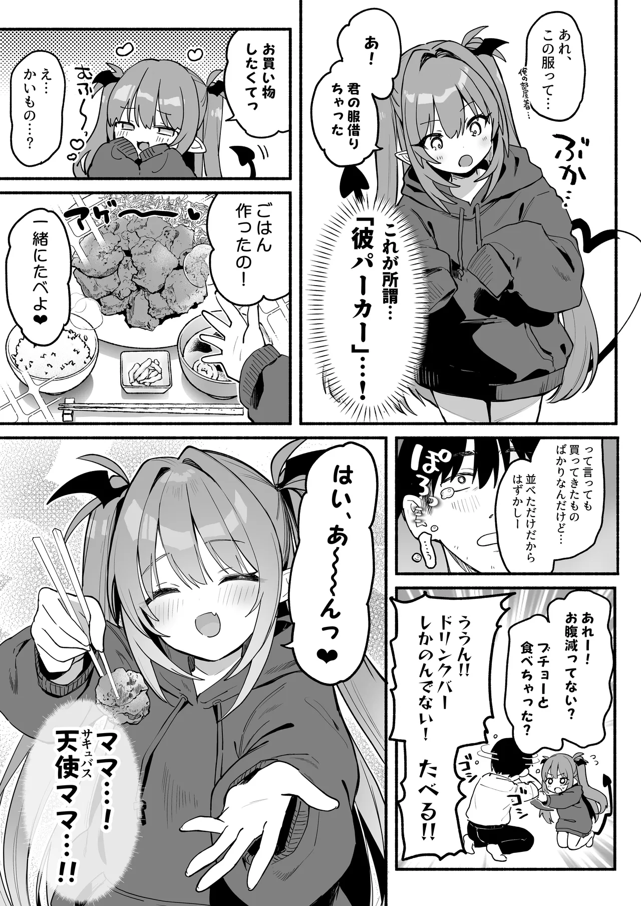 หน้า 44