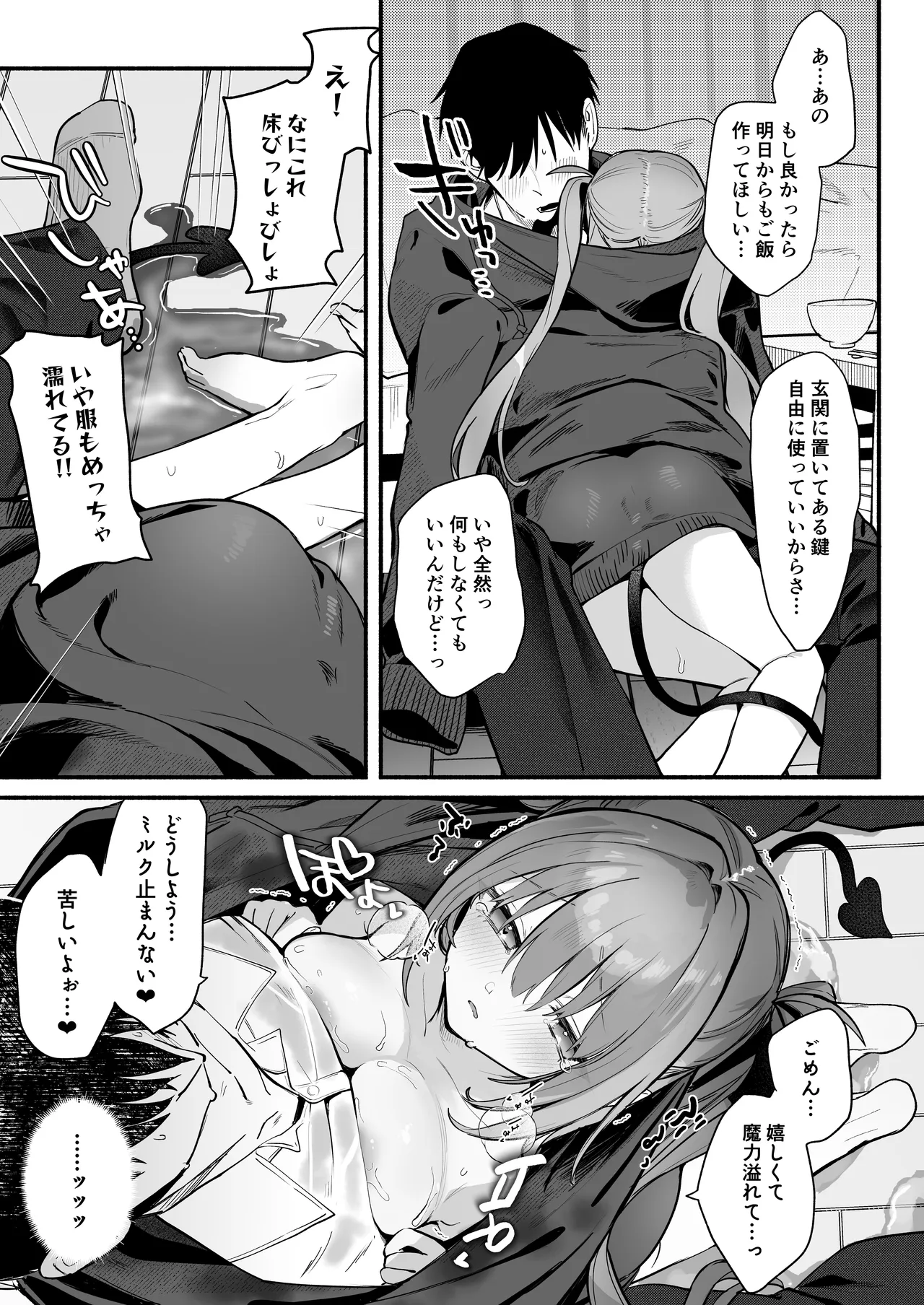 หน้า 48