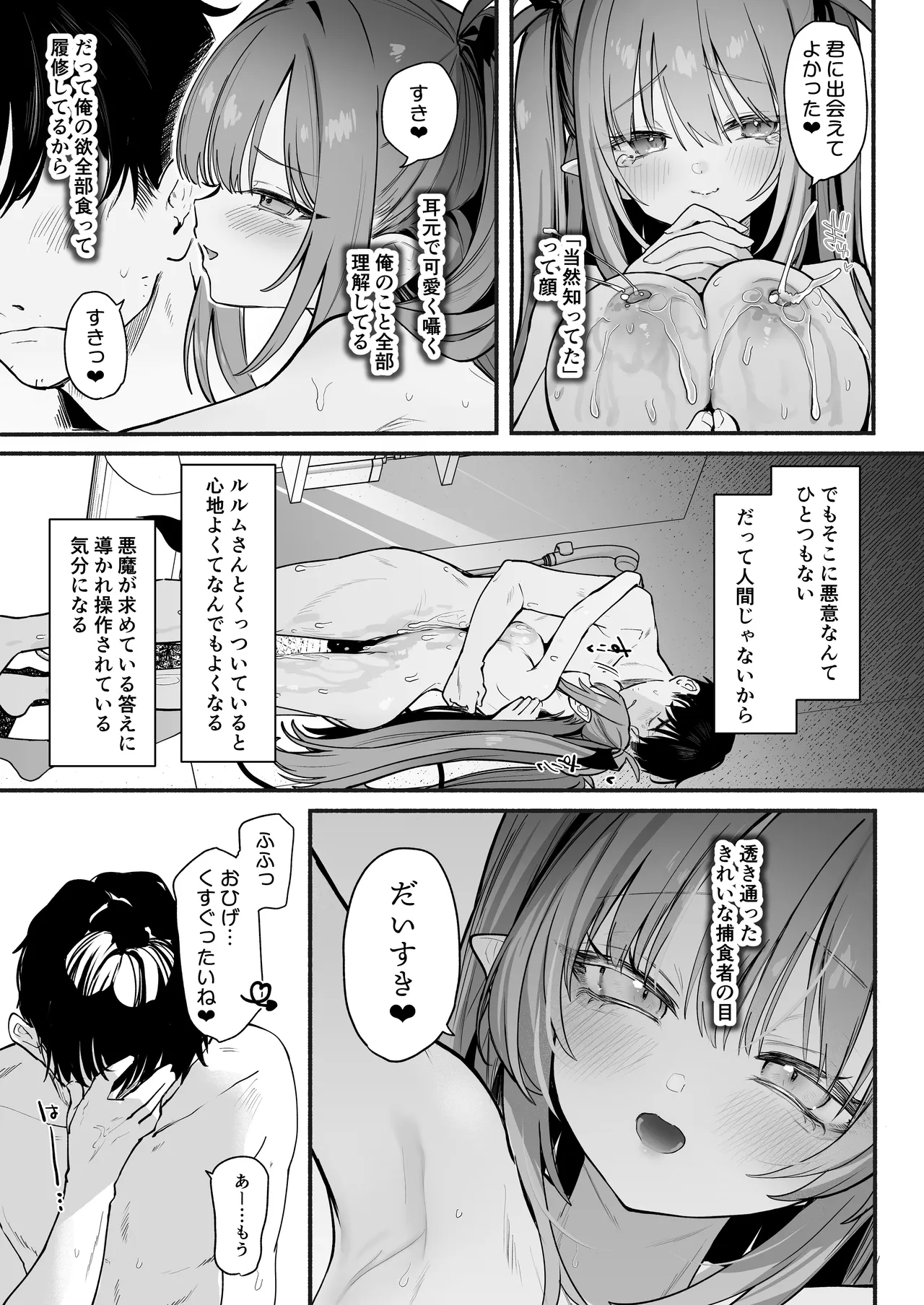 หน้า 52
