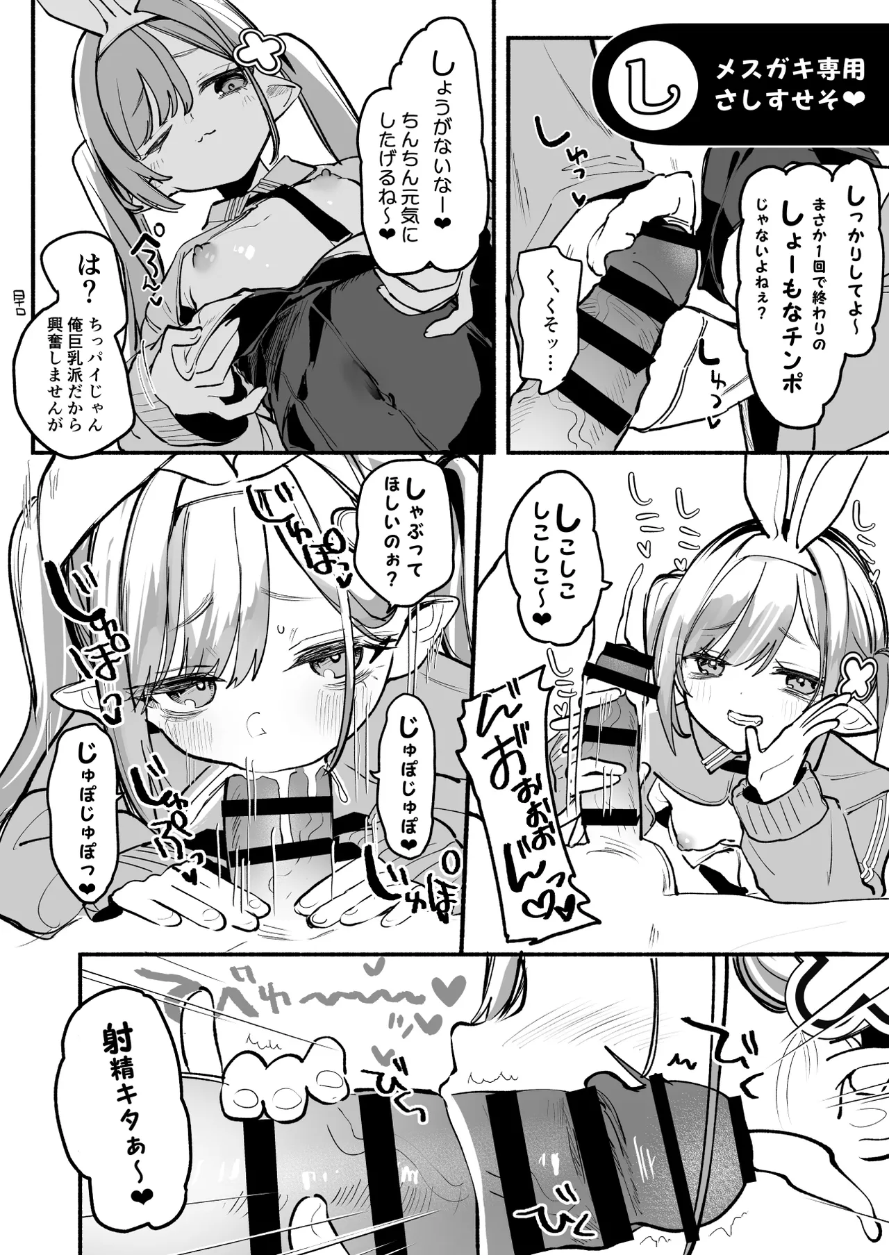 หน้า 61