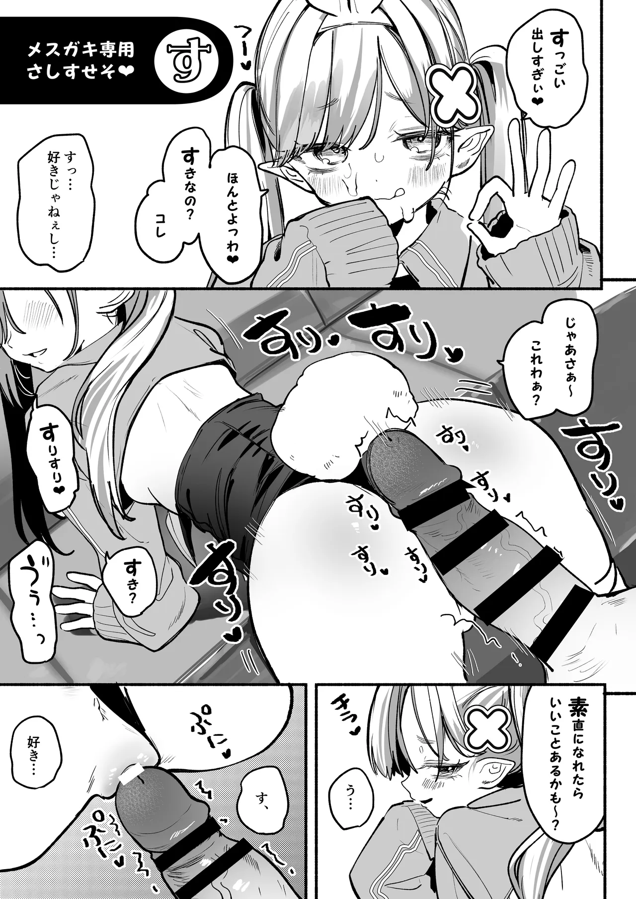 หน้า 62
