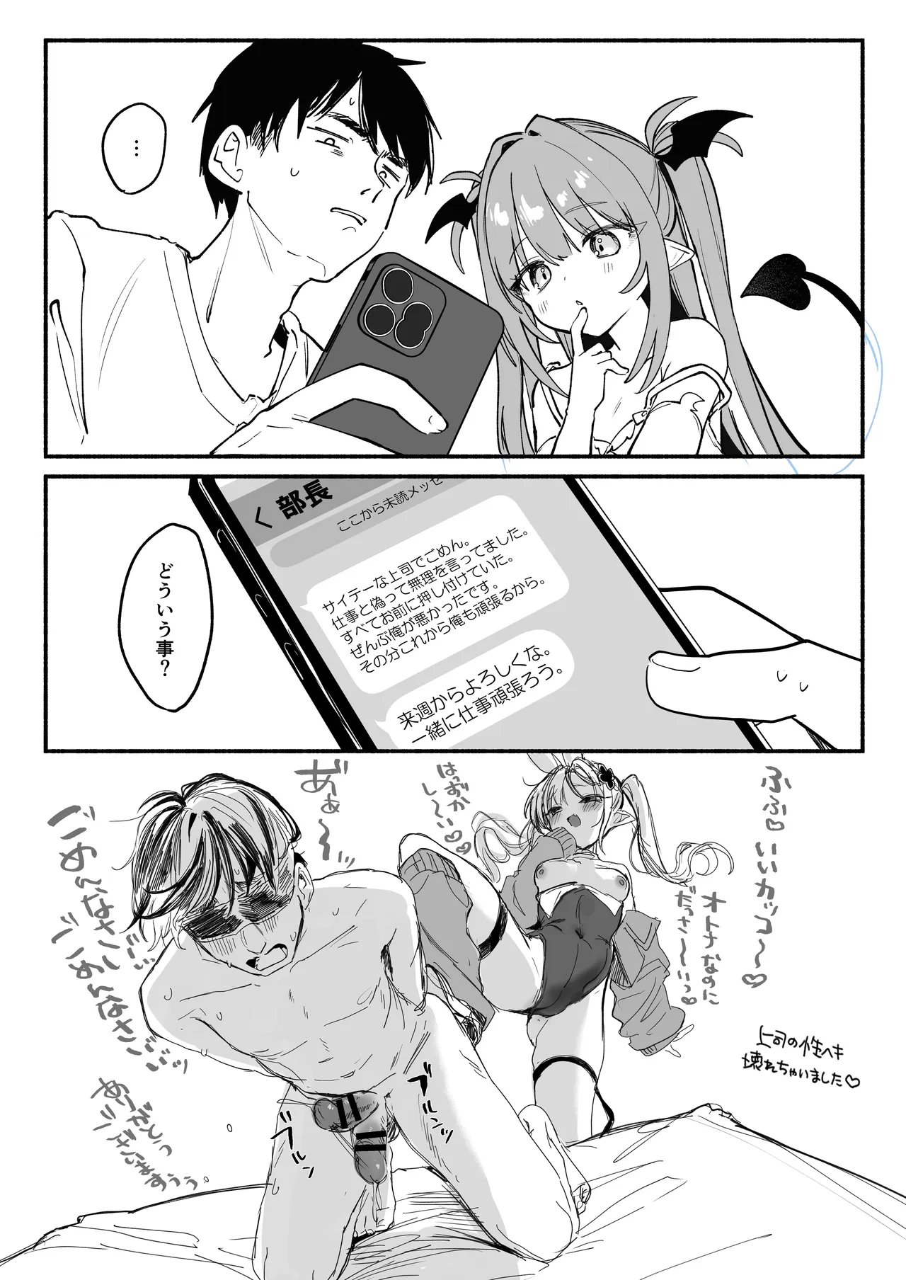 หน้า 65