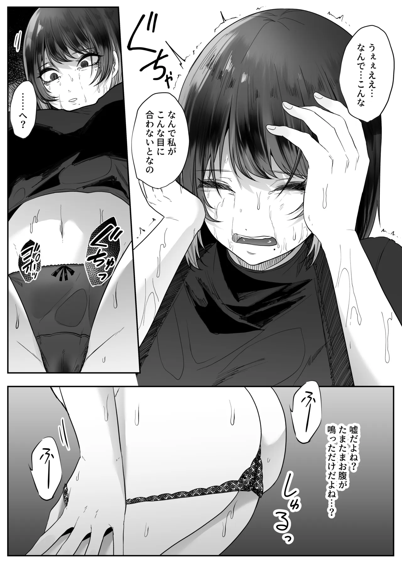 หน้า 19