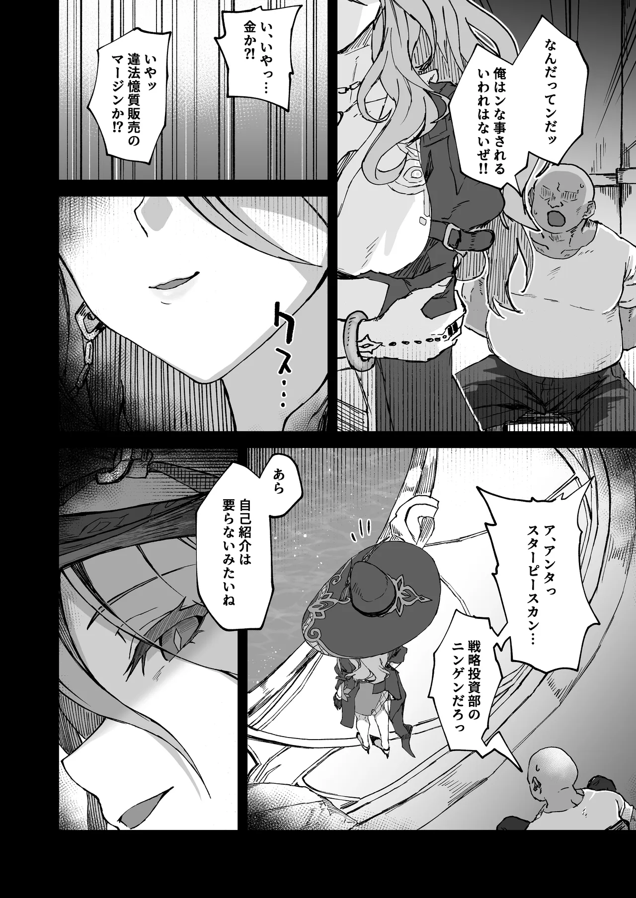 หน้า 4