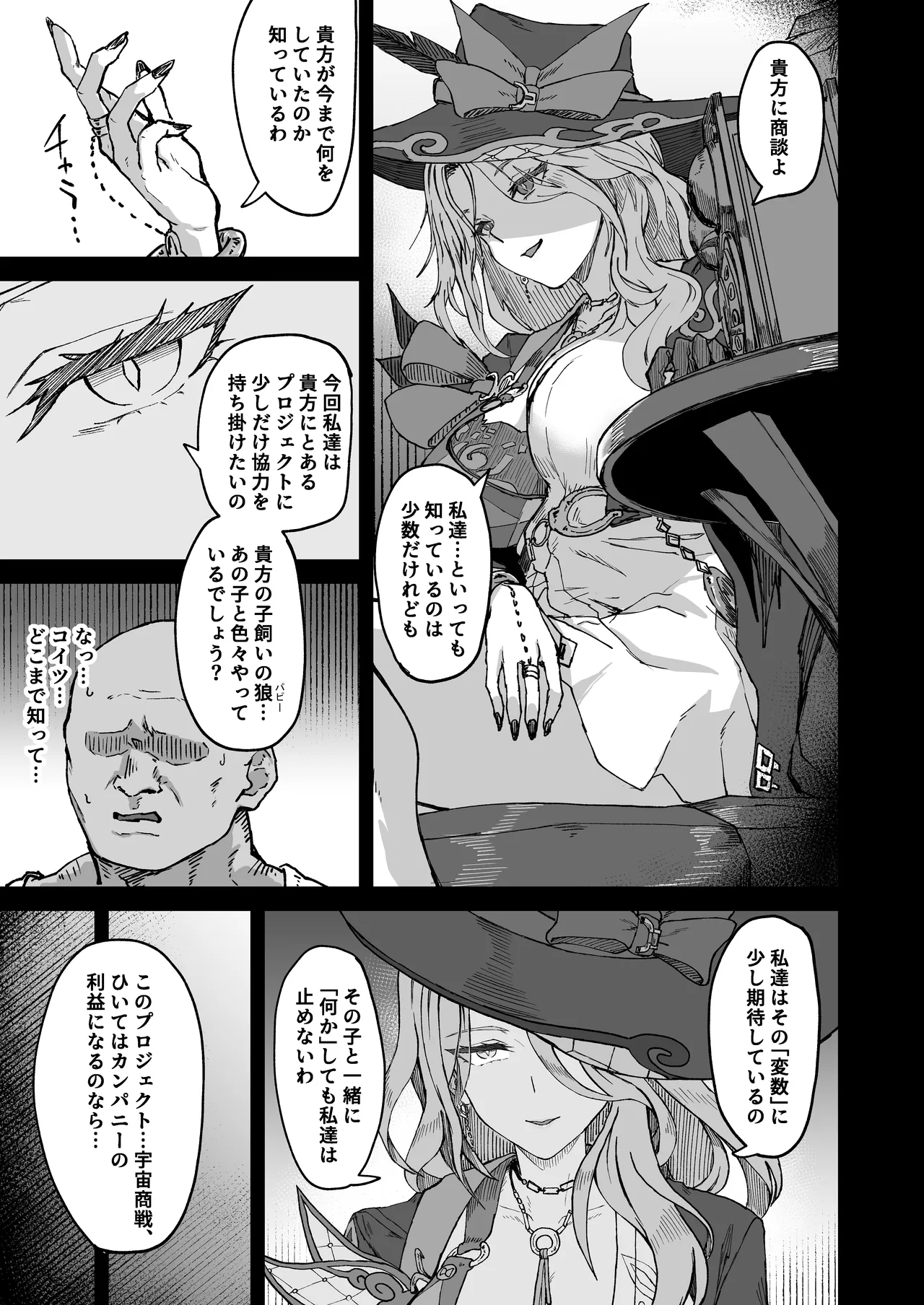 หน้า 5
