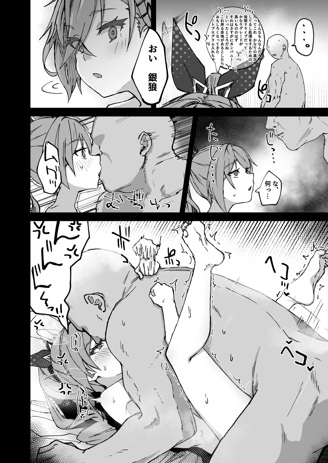 หน้า 10