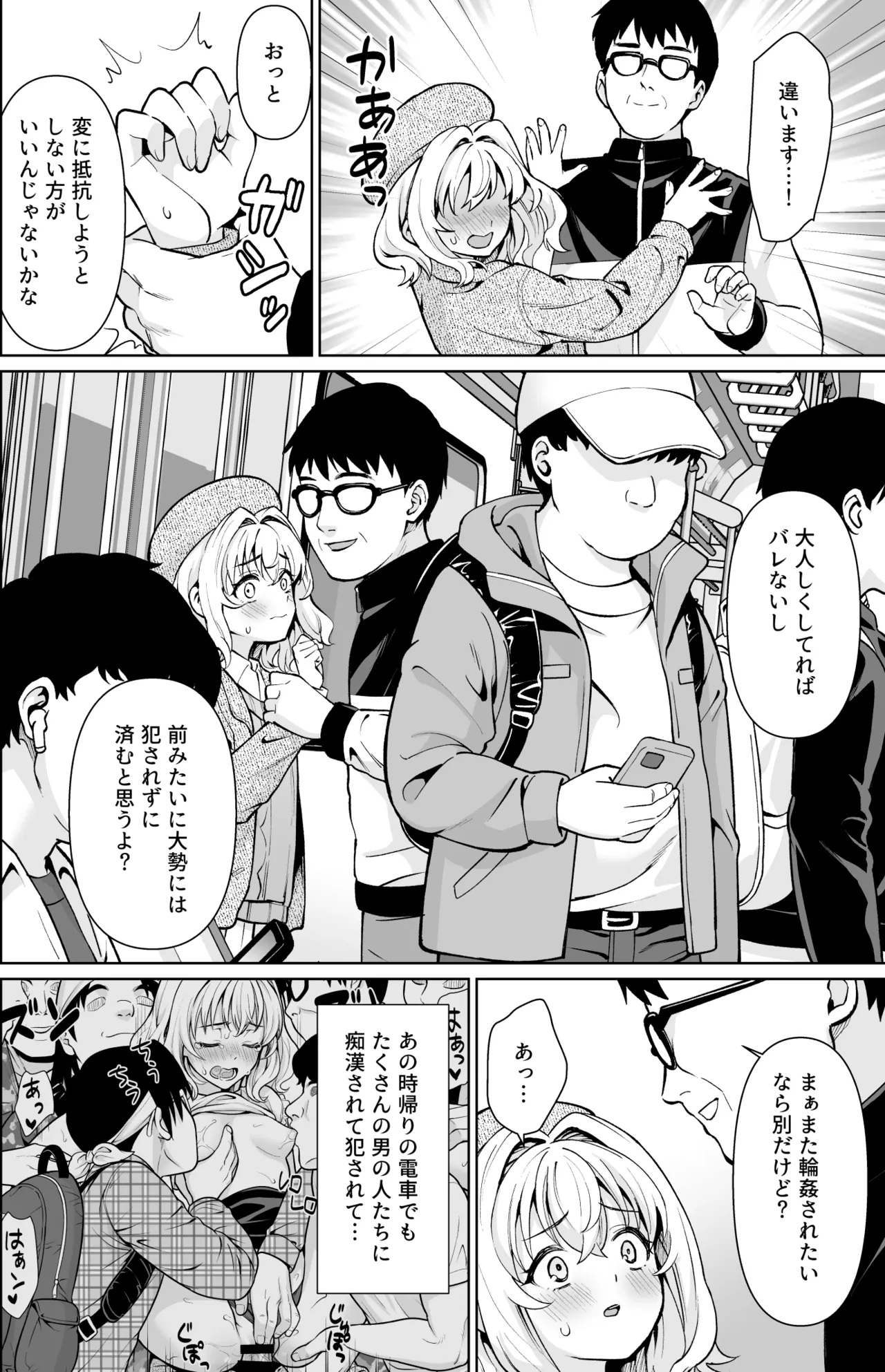 หน้า 7