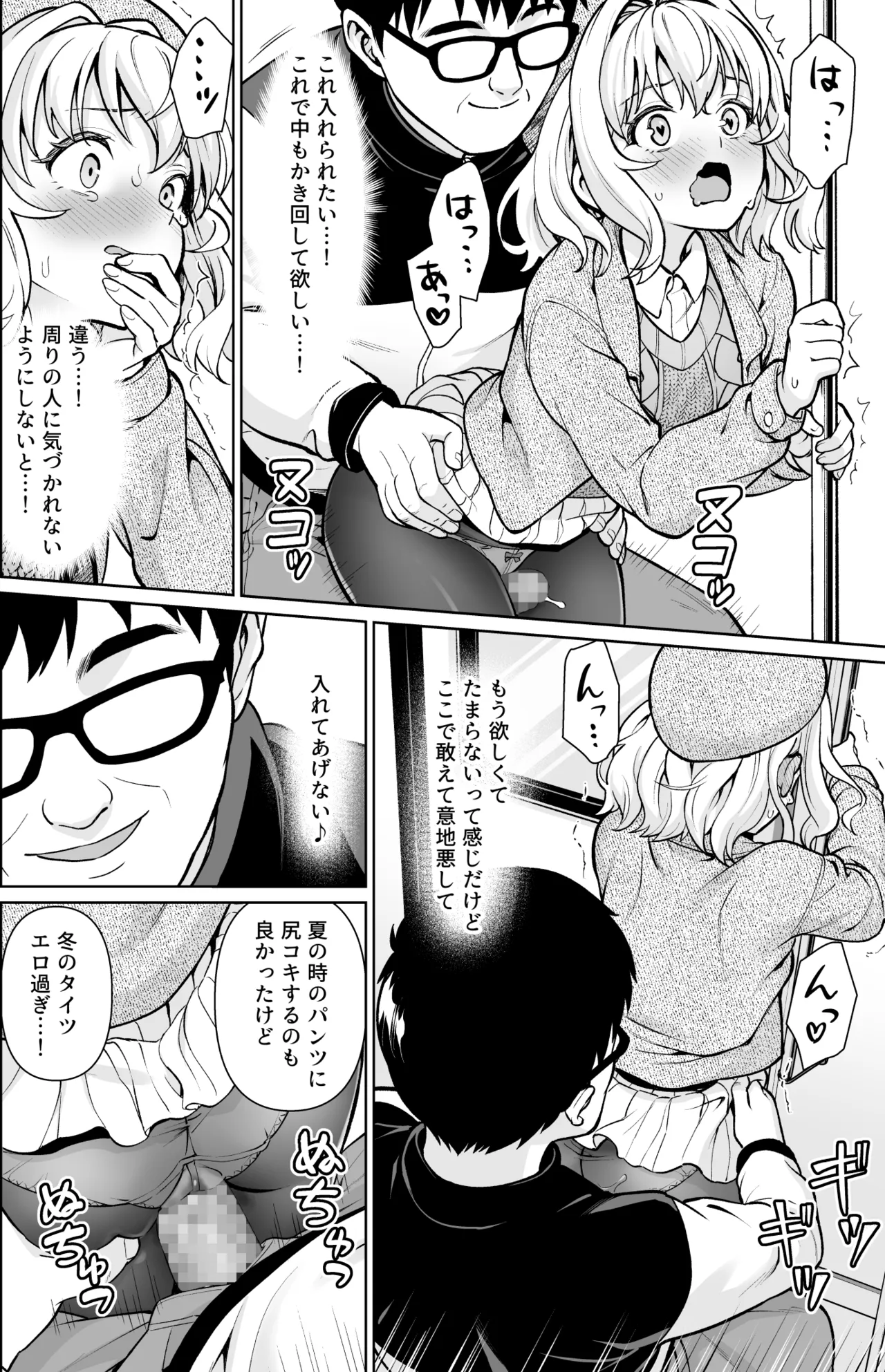 หน้า 17