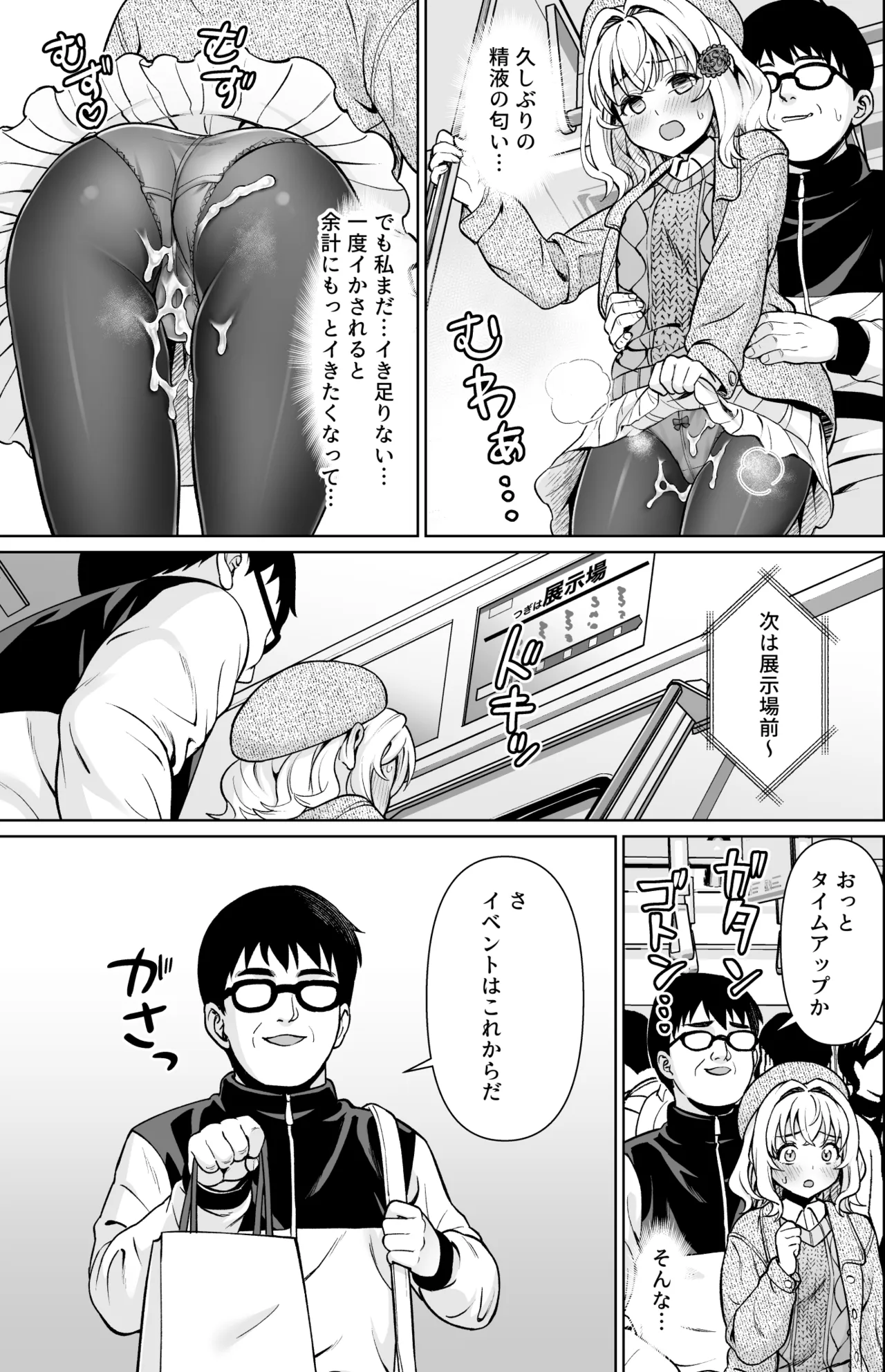 หน้า 20