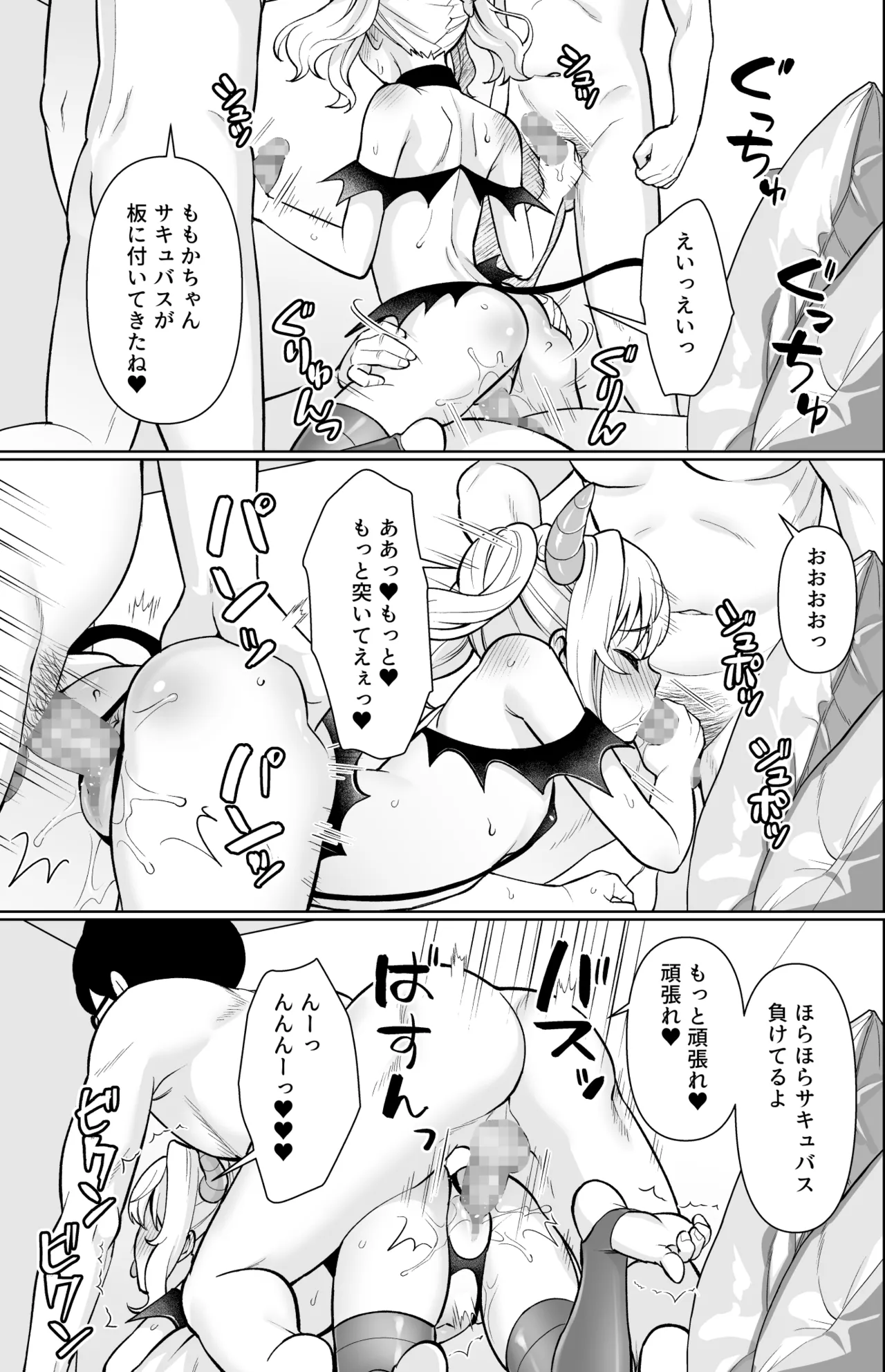 หน้า 50