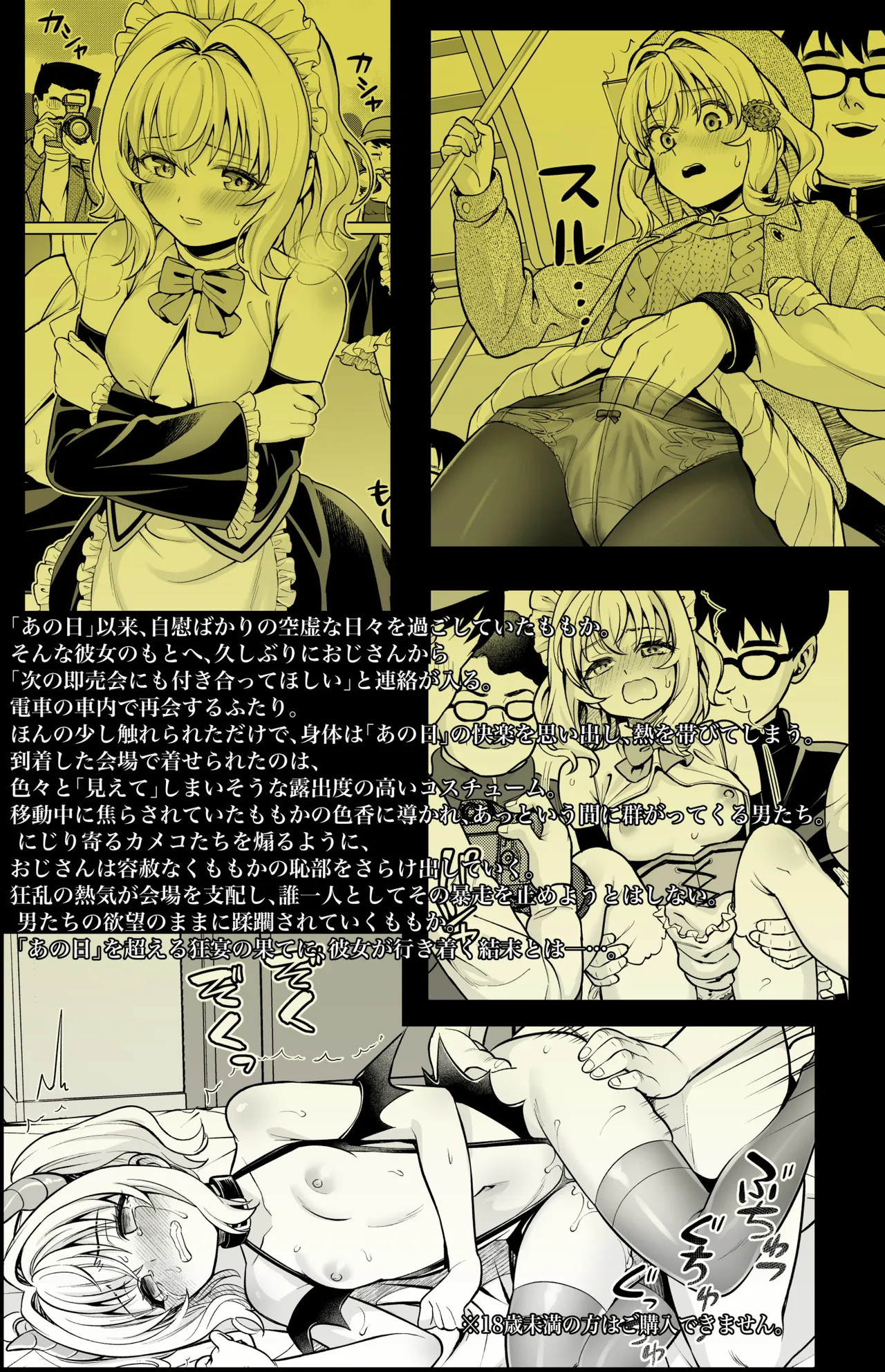 หน้า 57