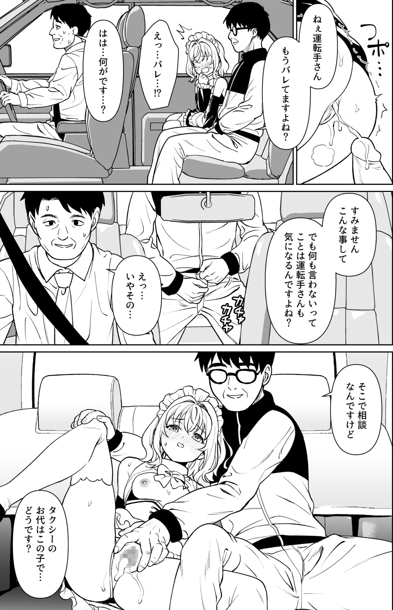 หน้า 64