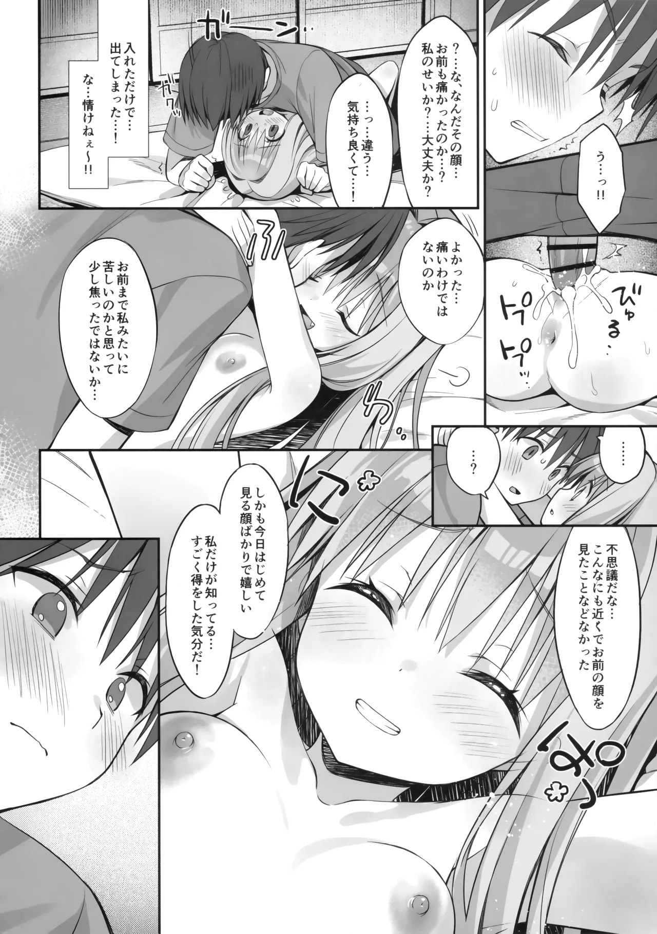 หน้า 17