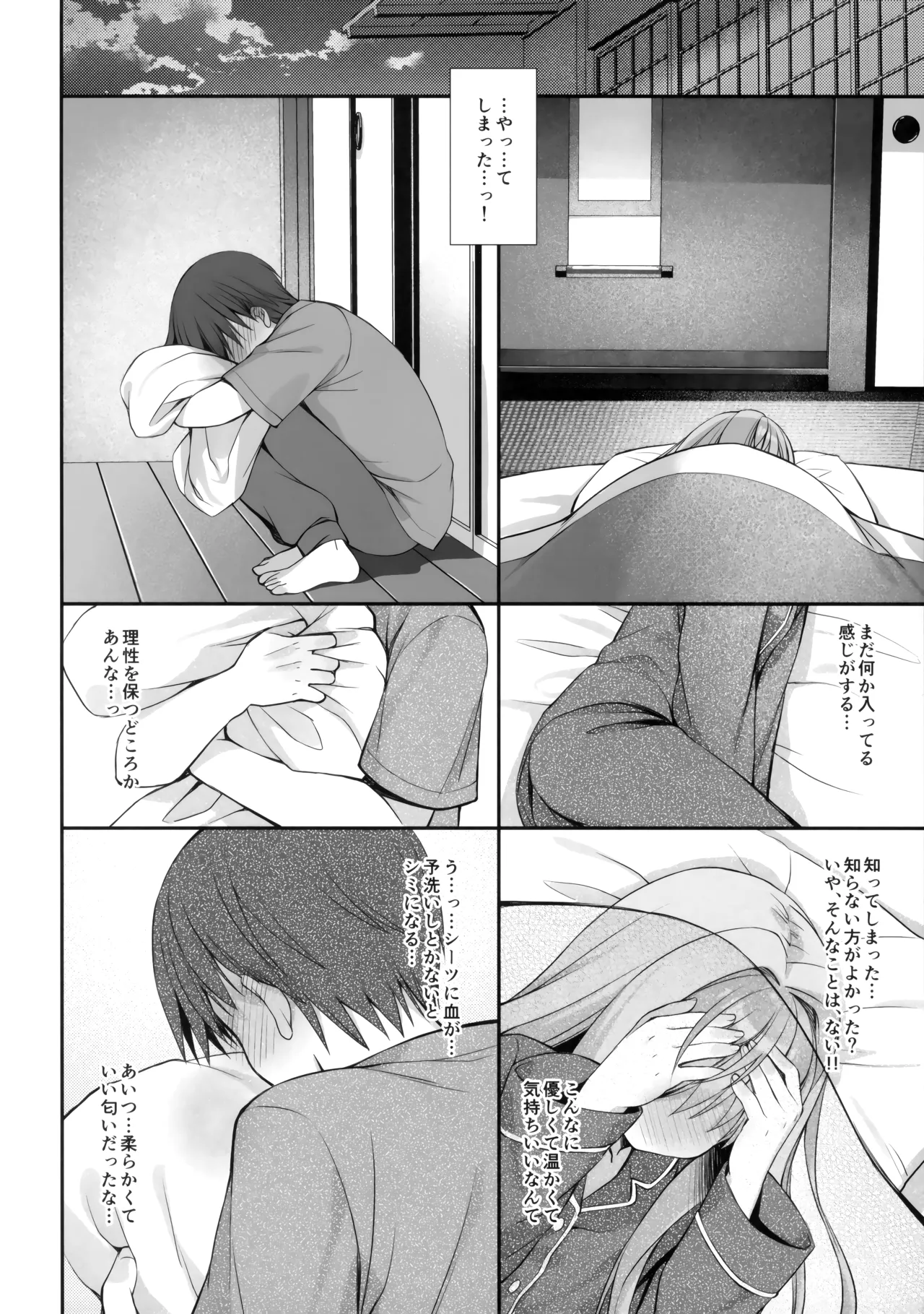 หน้า 27