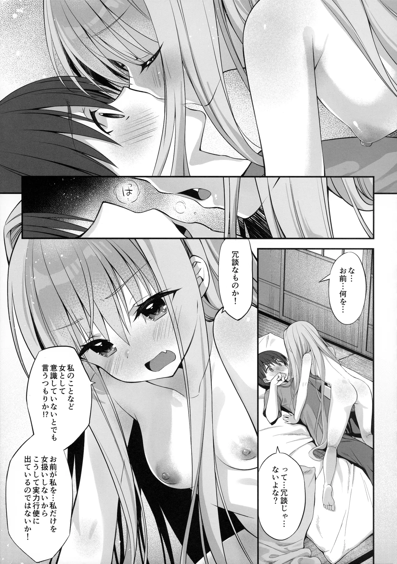 หน้า 40