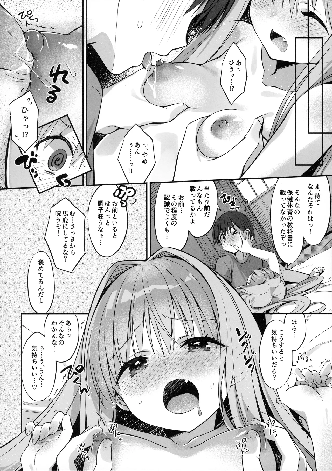 หน้า 45